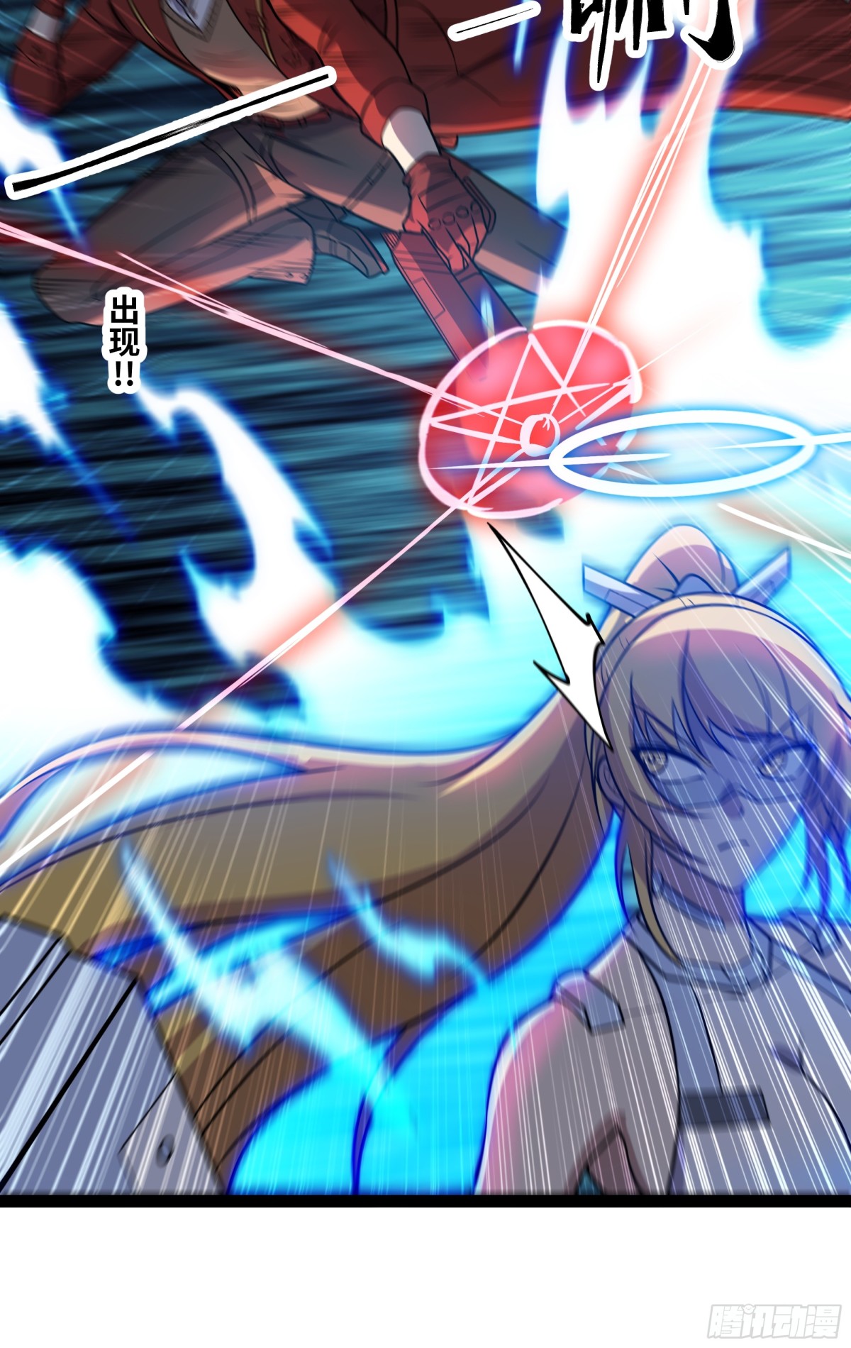 第46话 鏖战群雄-第47话