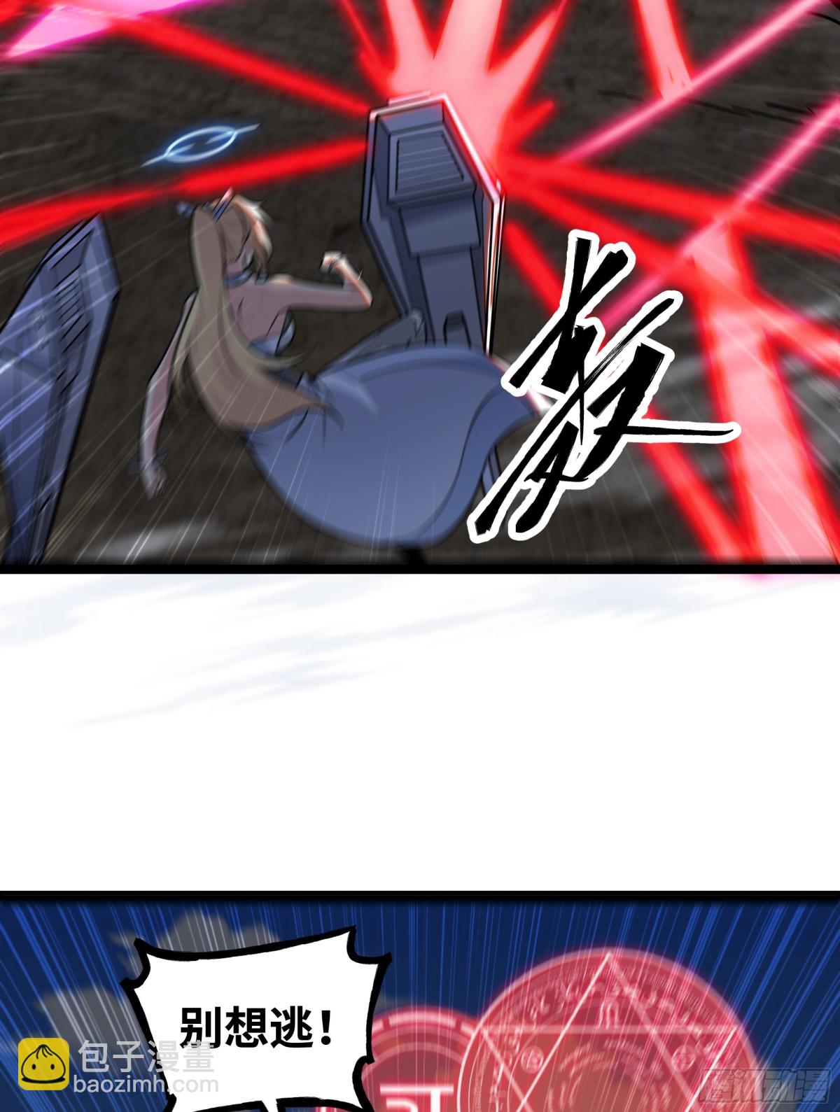 第46话 鏖战群雄-第47话