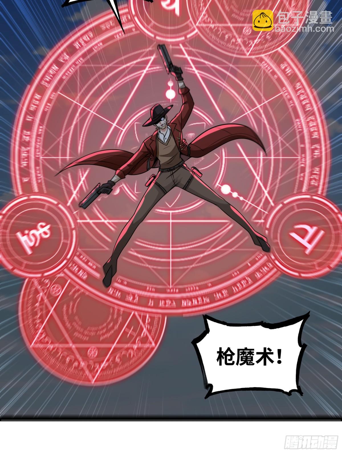 第46话 鏖战群雄-第47话