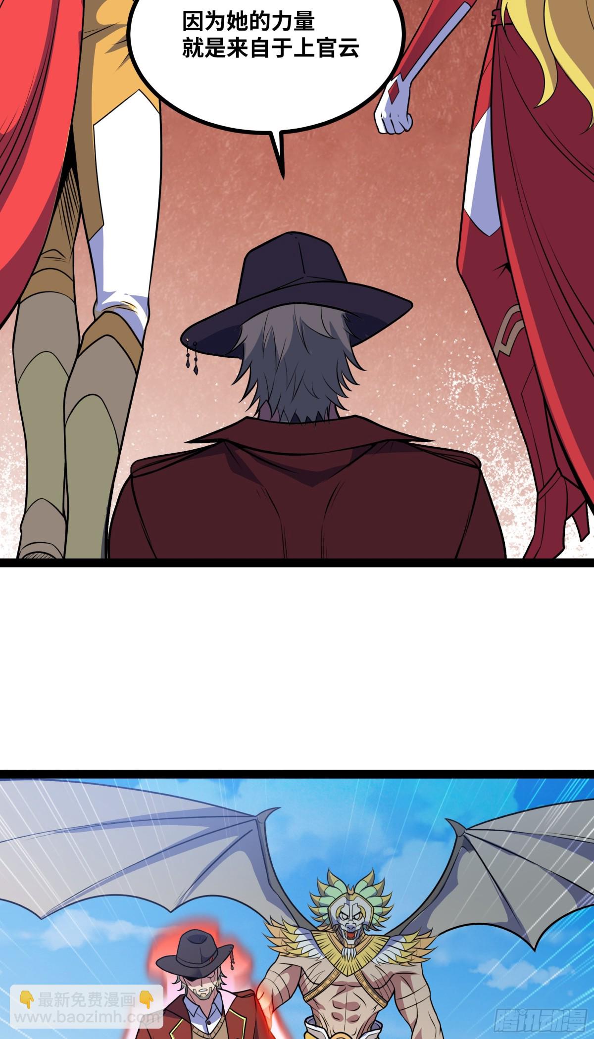 第46话 鏖战群雄-第47话