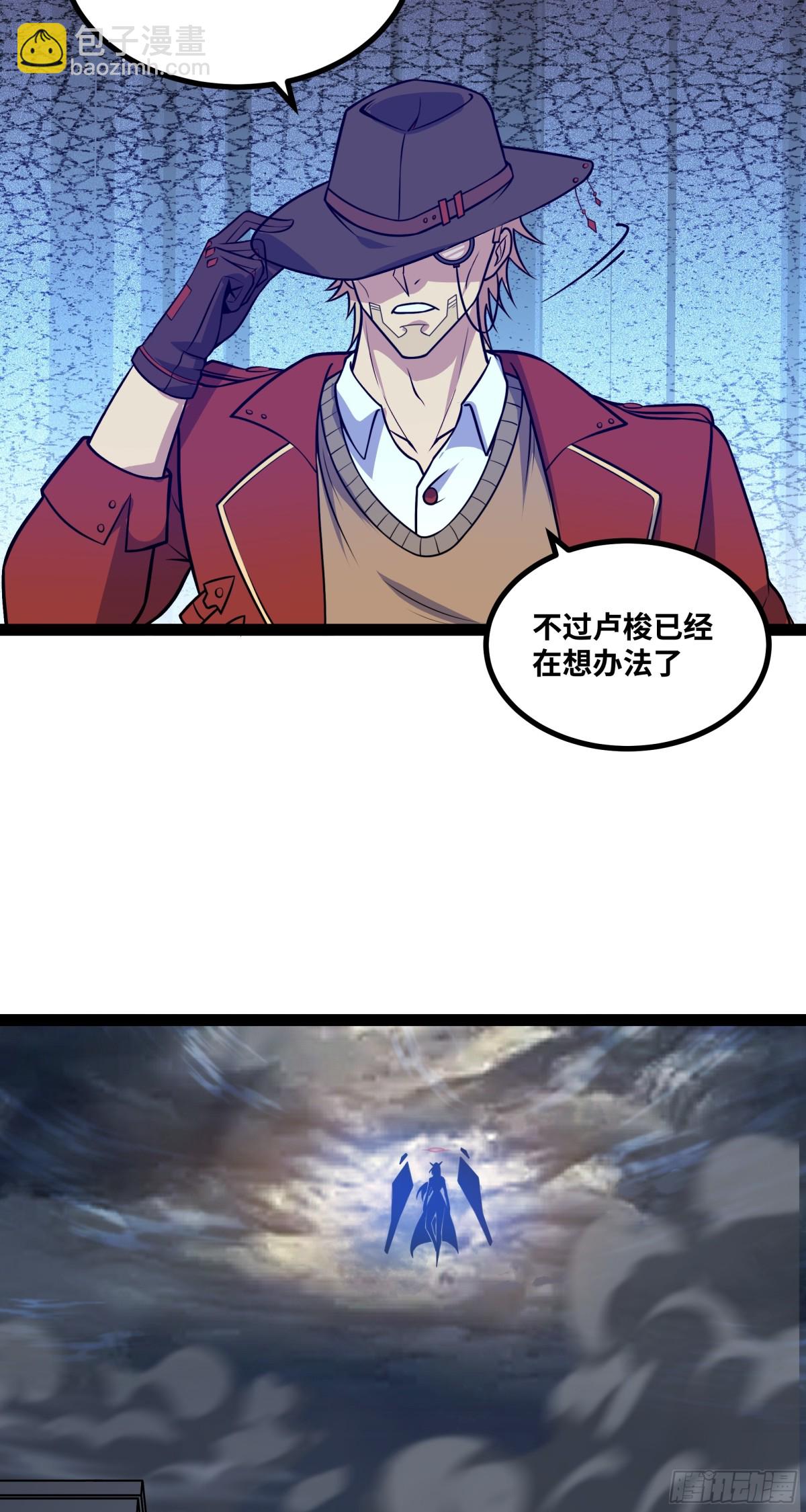 第46话 鏖战群雄-第47话