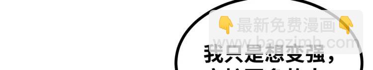 第4话 仙法(1/4)-第5话