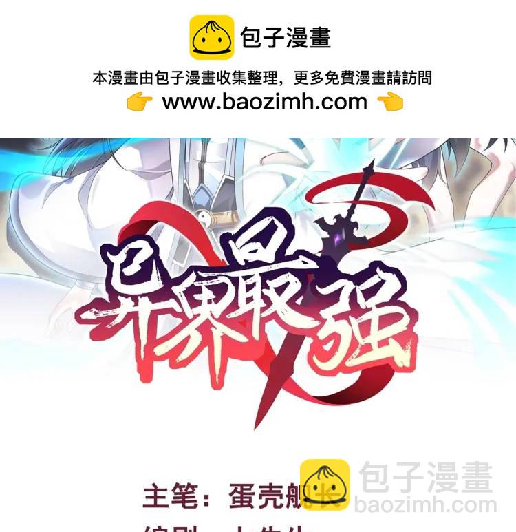 第4话 仙法(1/4)-第5话