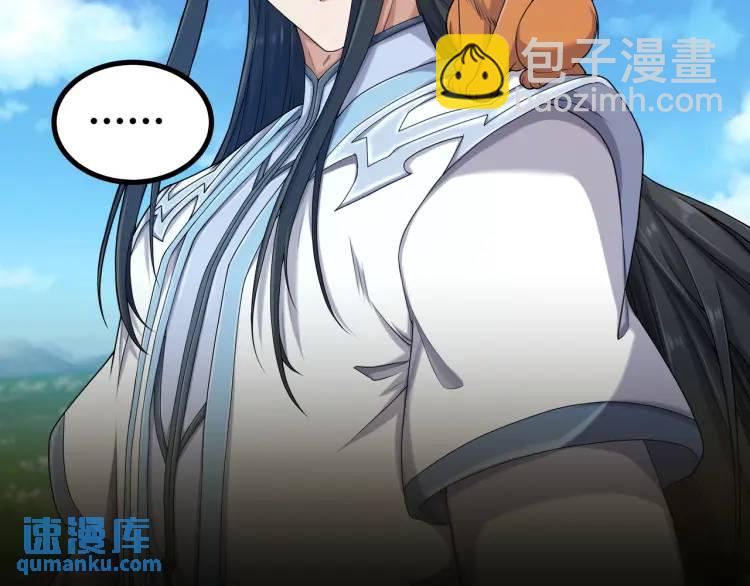 第4话 仙法(1/4)-第5话