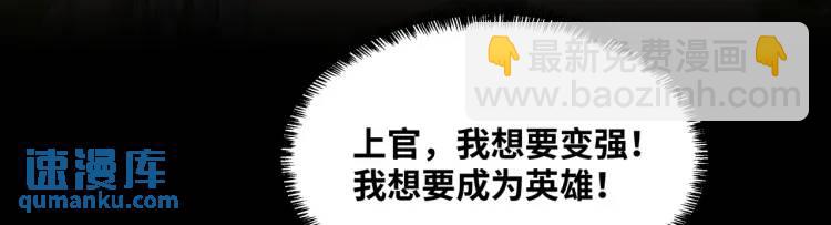 第4话 仙法(1/4)-第5话