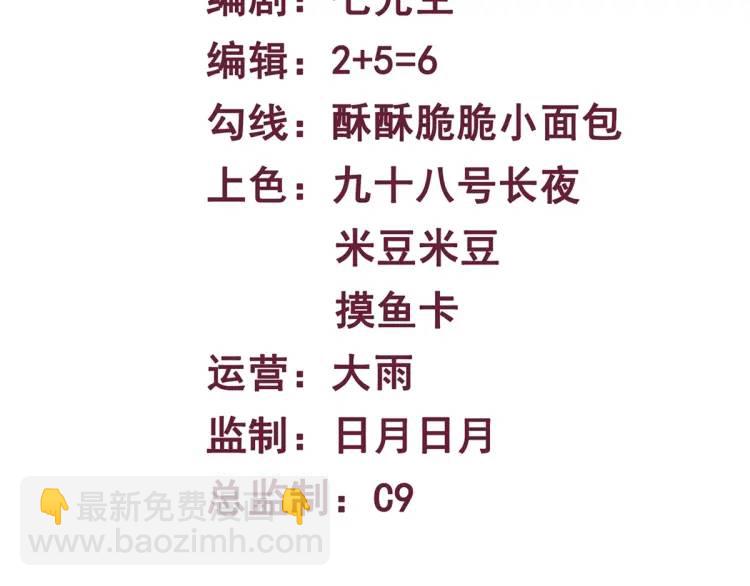 第4话 仙法(1/4)-第5话