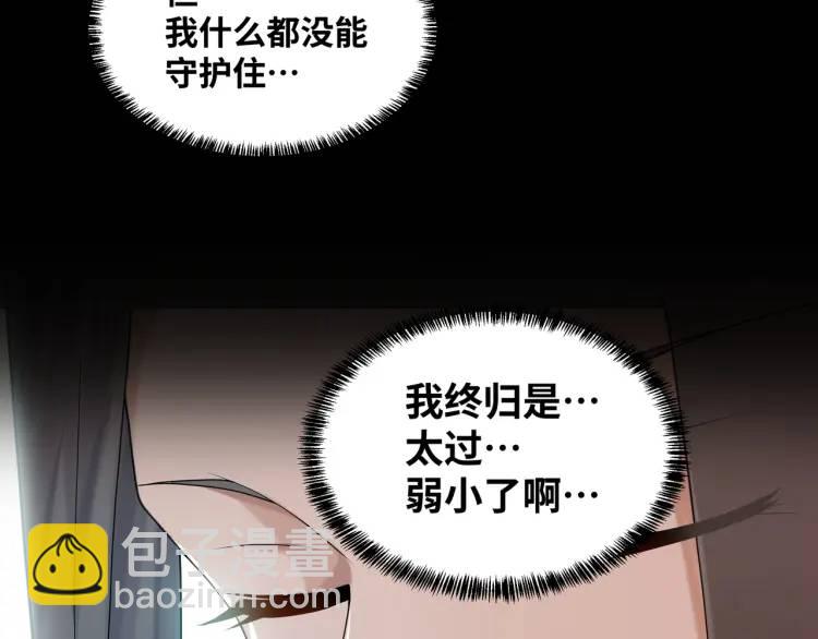 第4话 仙法(1/4)-第5话