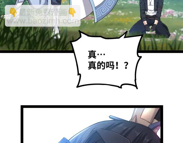 第4话 仙法(1/4)-第5话