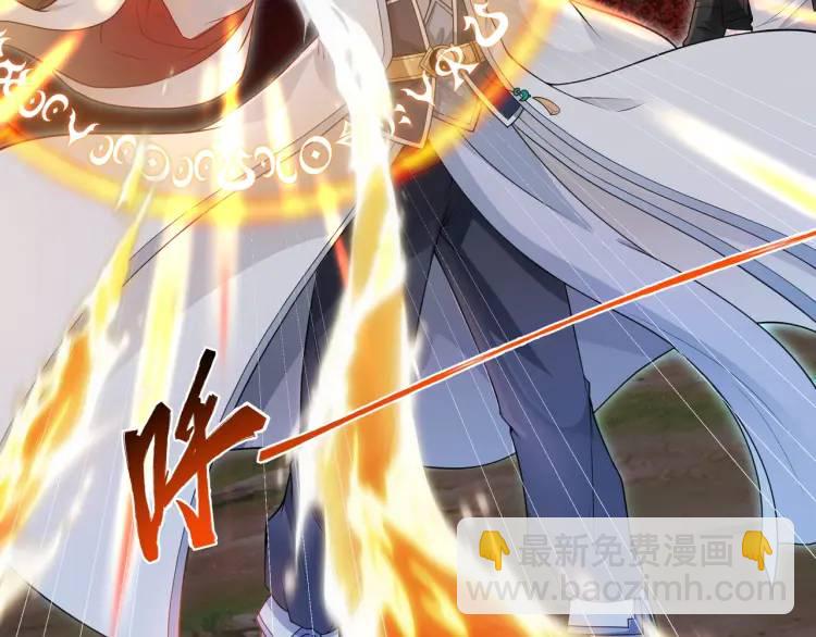 第4话 仙法(1/4)-第5话