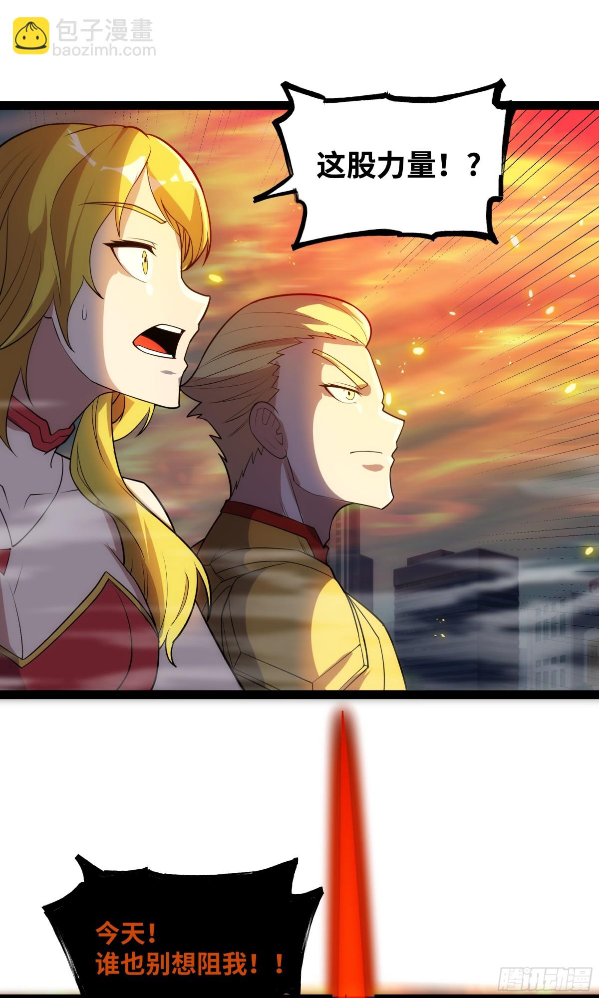 第48话 尊上在此！-第49话