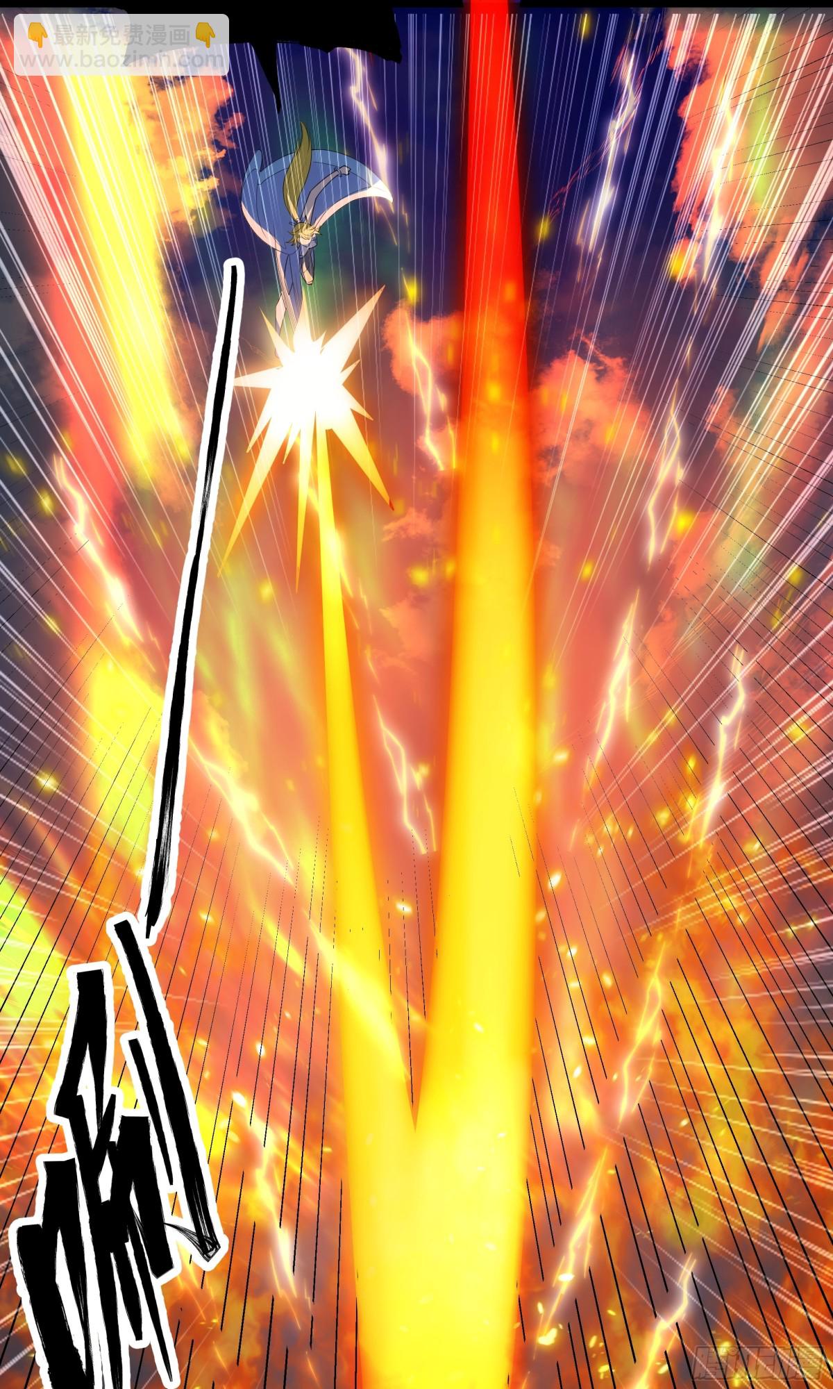 第48话 尊上在此！-第49话