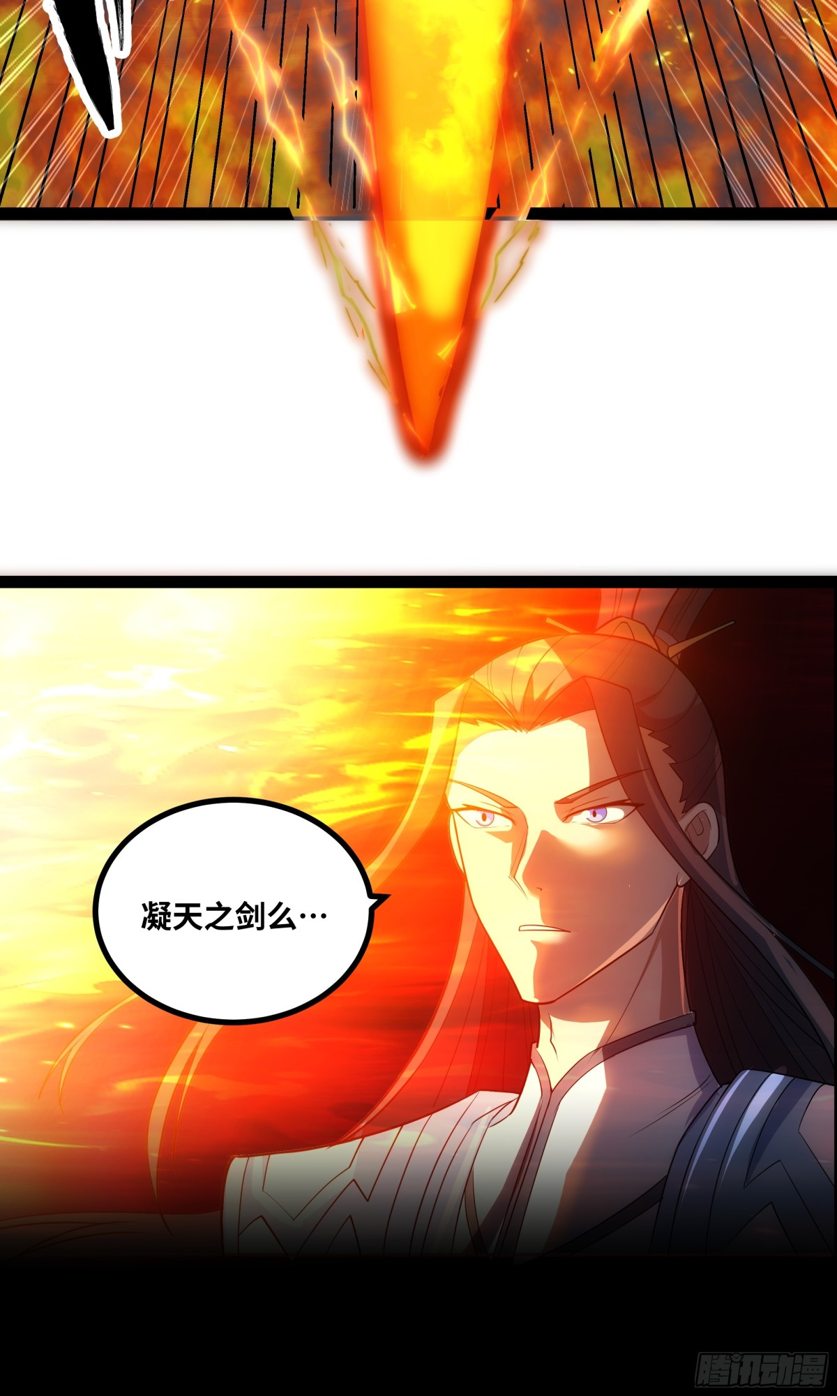 第48话 尊上在此！-第49话