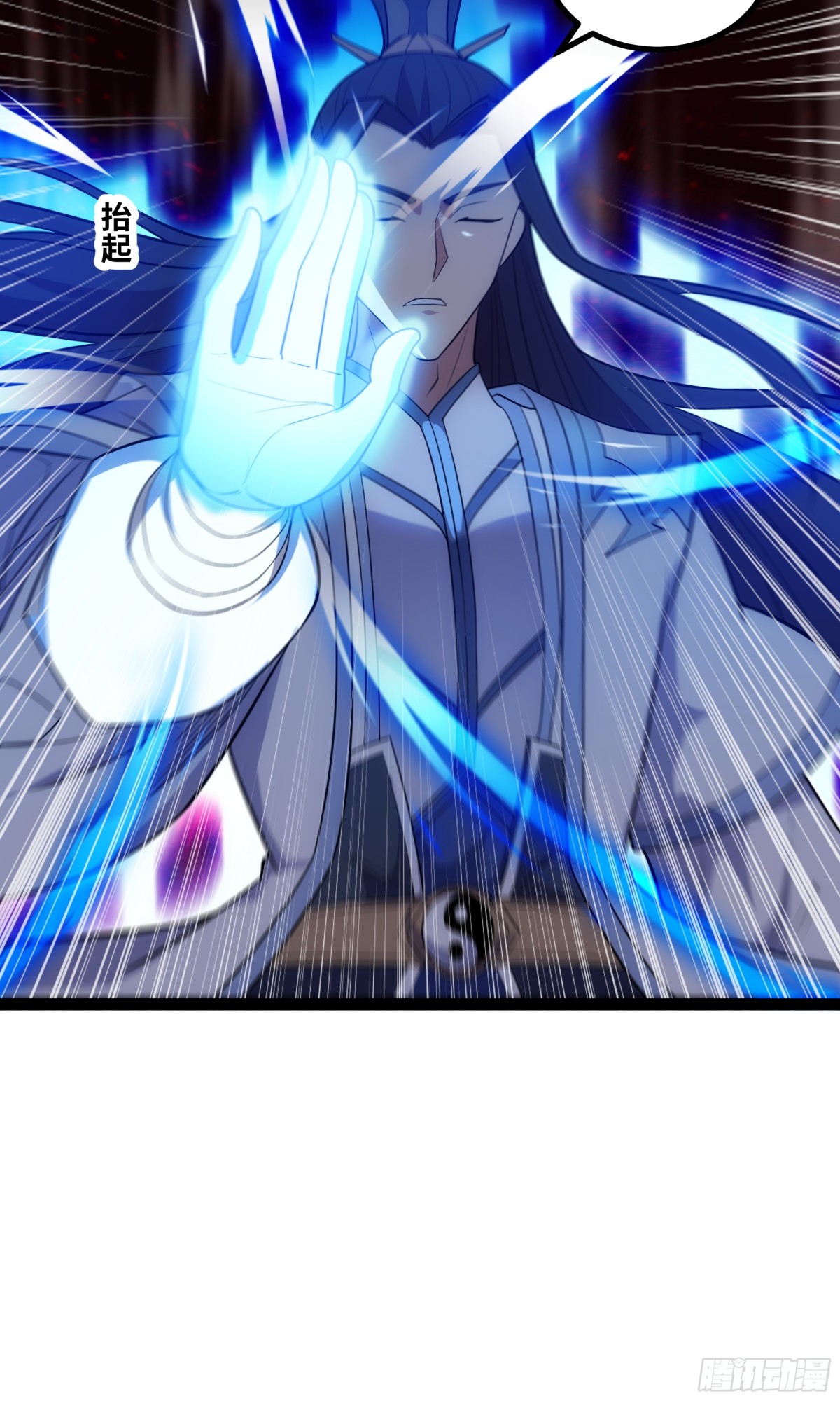 第48话 尊上在此！-第49话