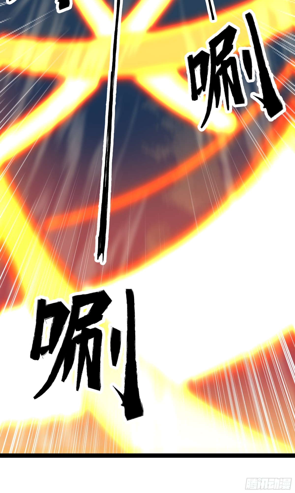 第48话 尊上在此！-第49话