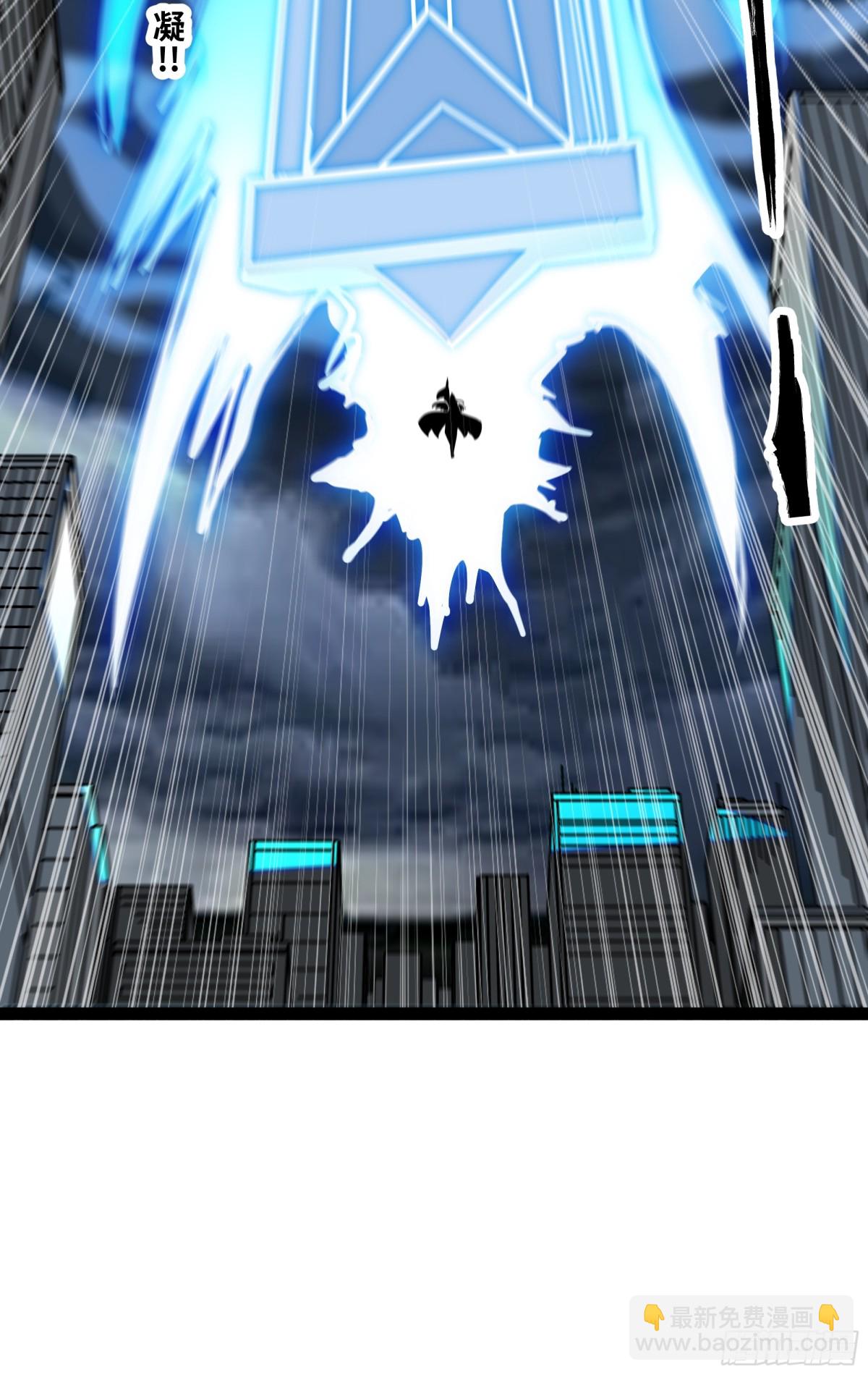 第48话 尊上在此！-第49话