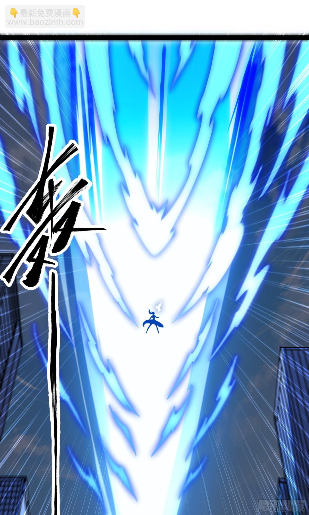 第48话 尊上在此！-第49话