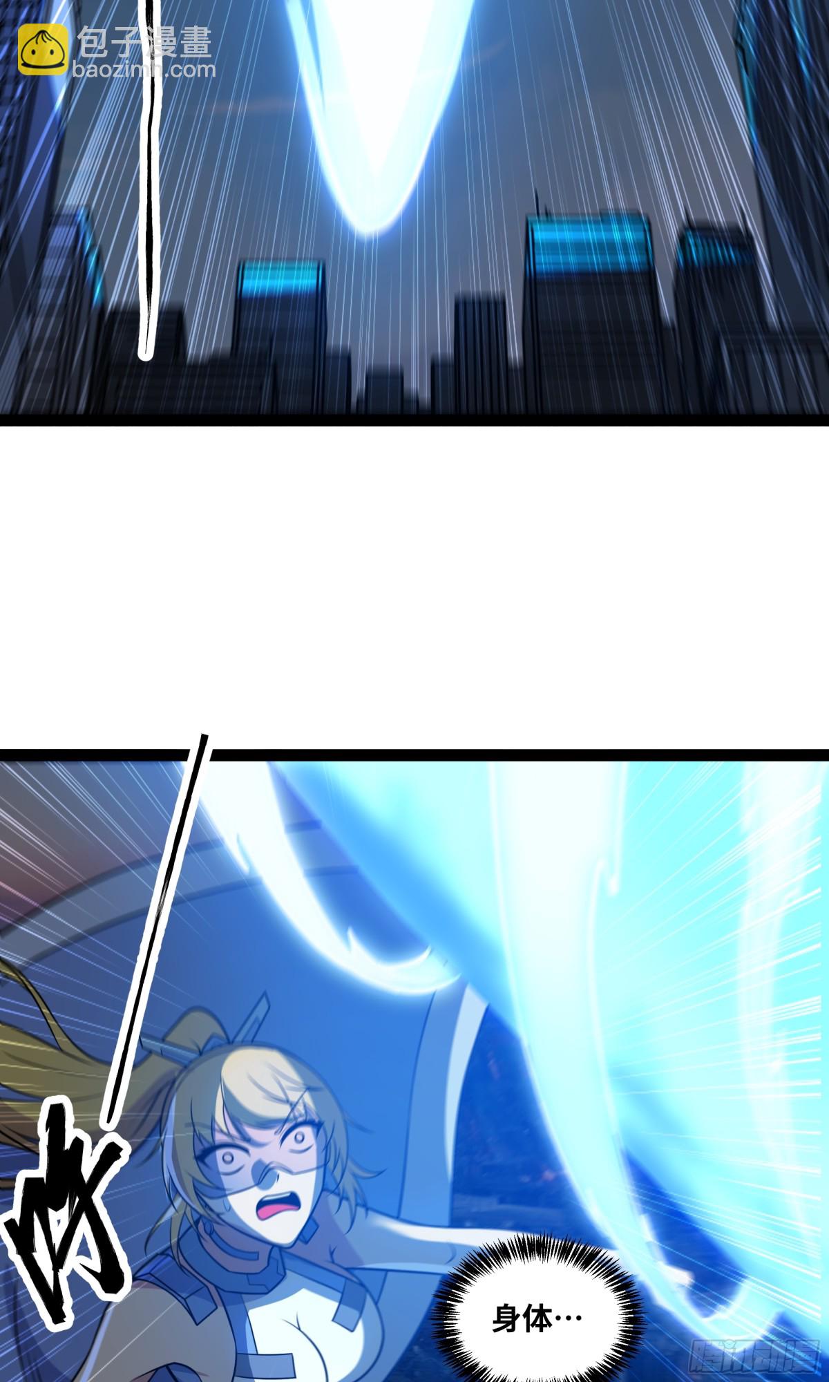 第48话 尊上在此！-第49话