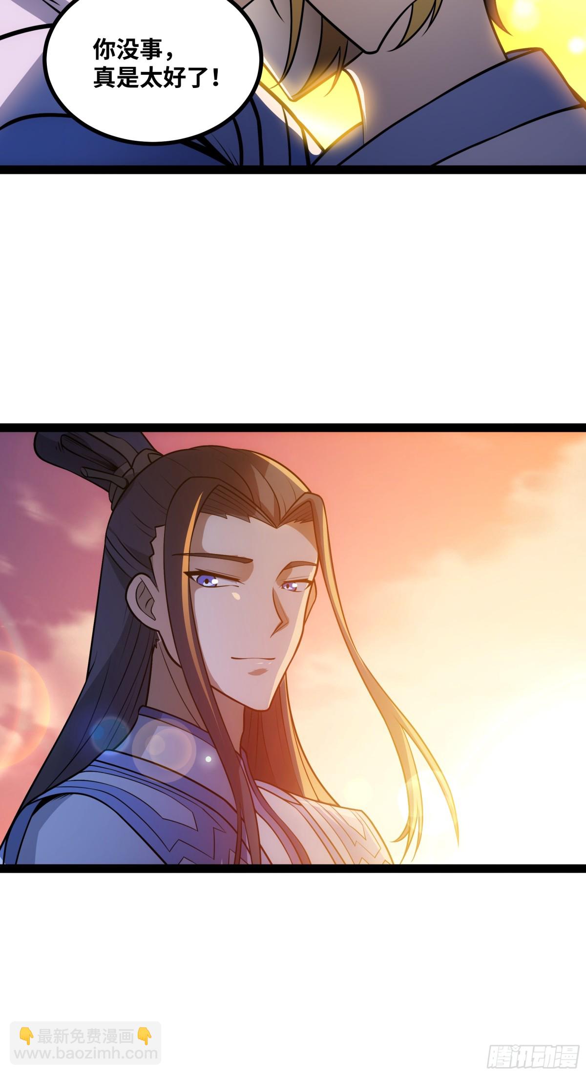 第48话 尊上在此！-第49话