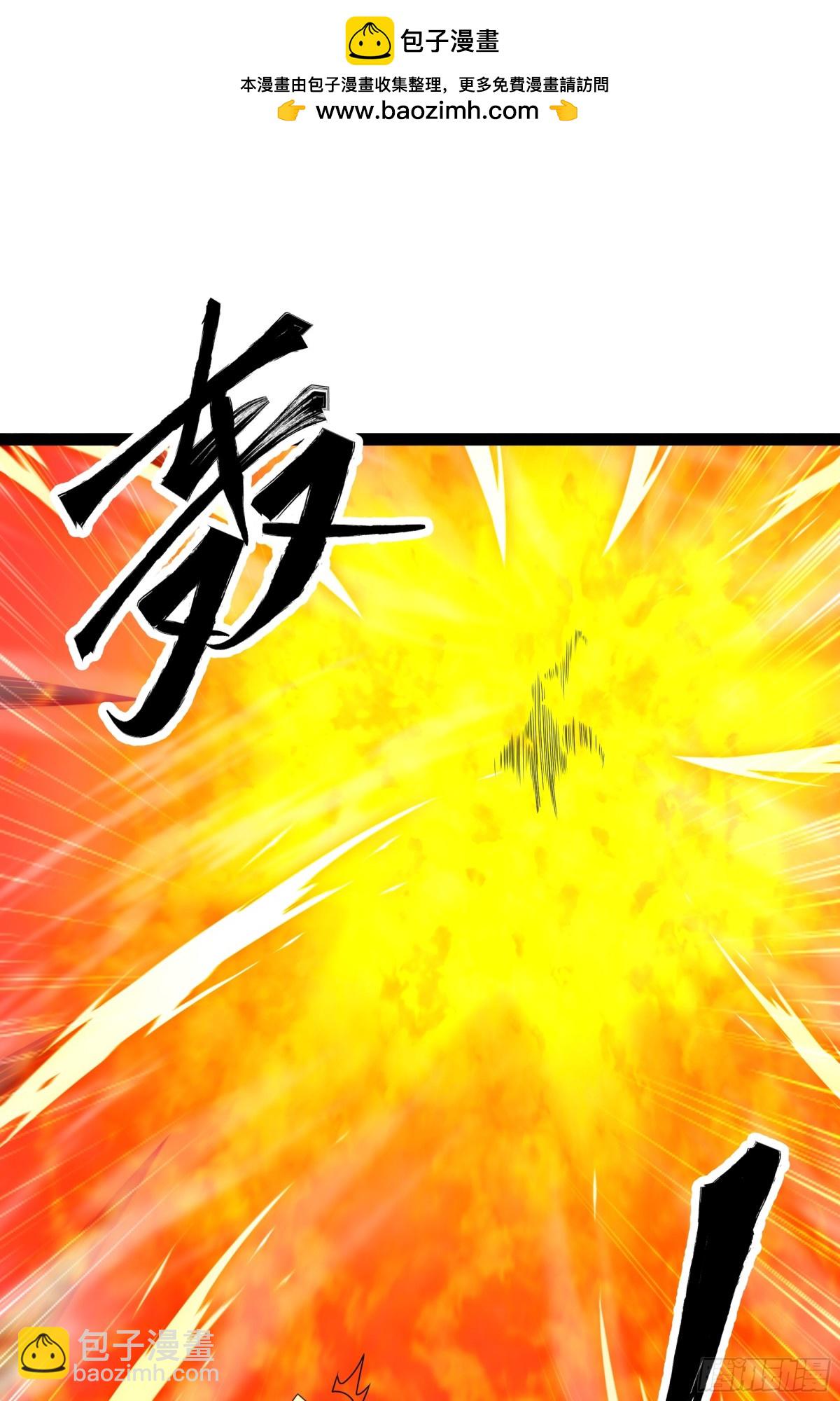 第48话 尊上在此！-第49话