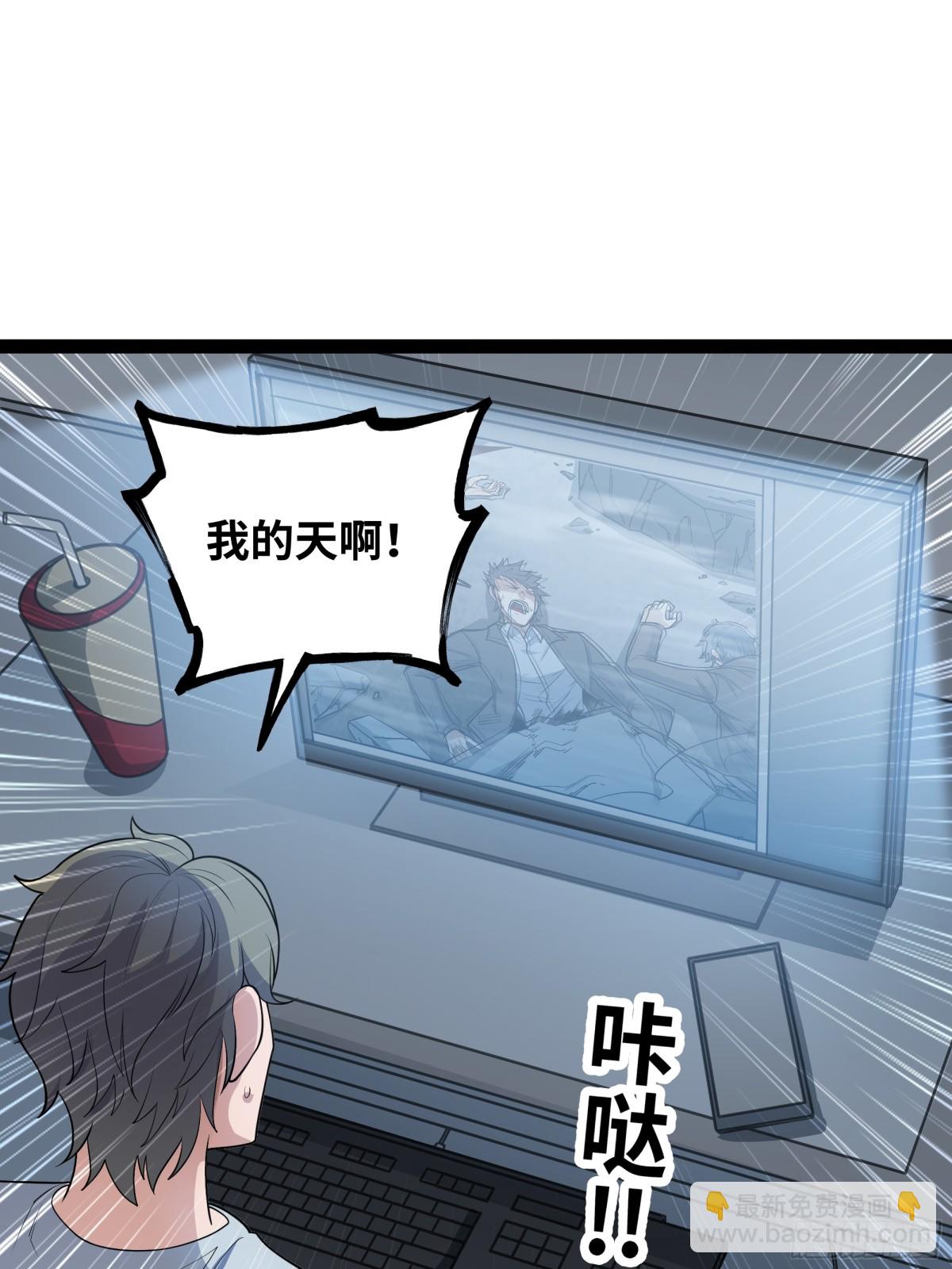 第50话 黑料爆发(1/2)-第51话