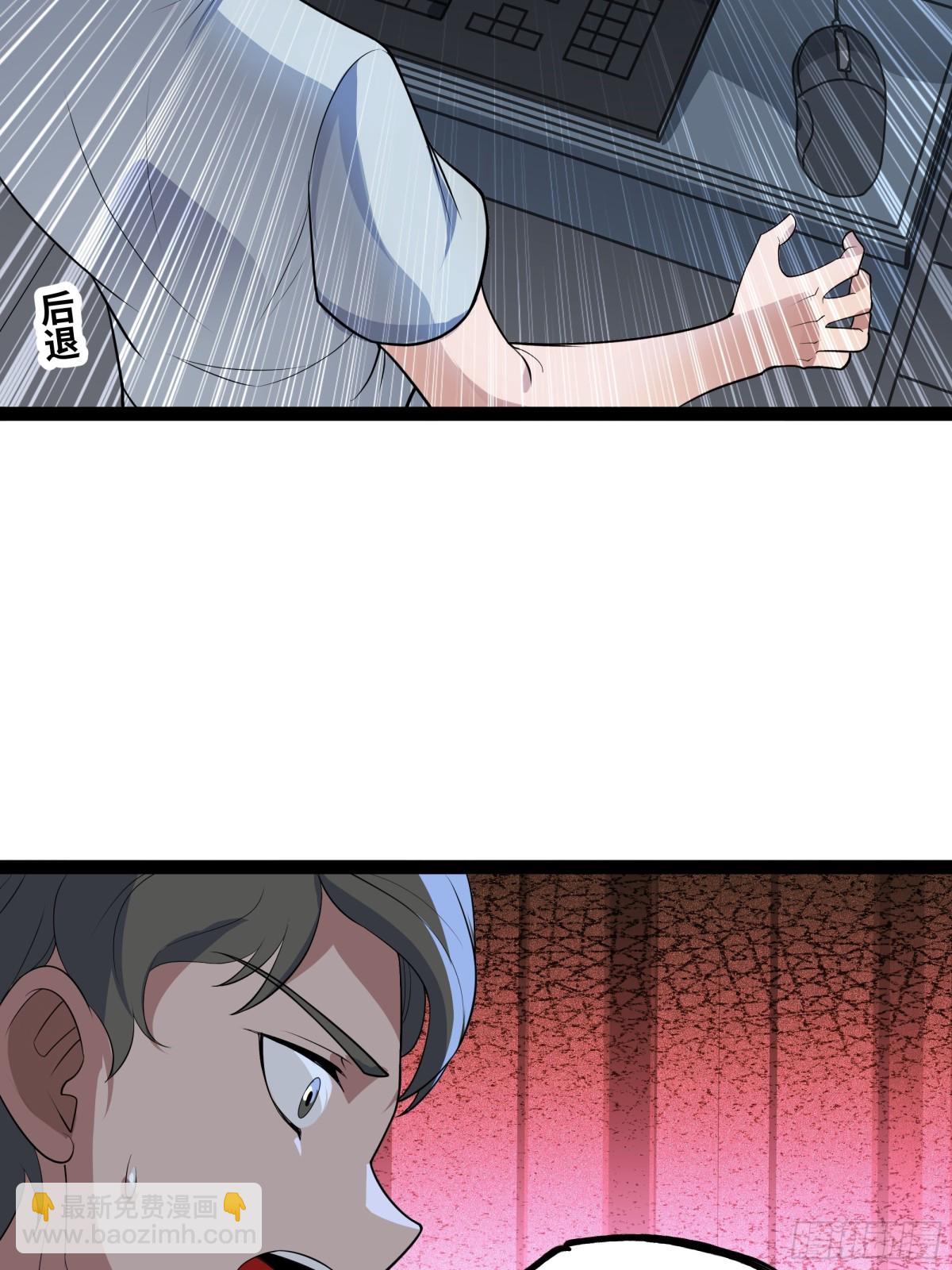 第50话 黑料爆发(1/2)-第51话