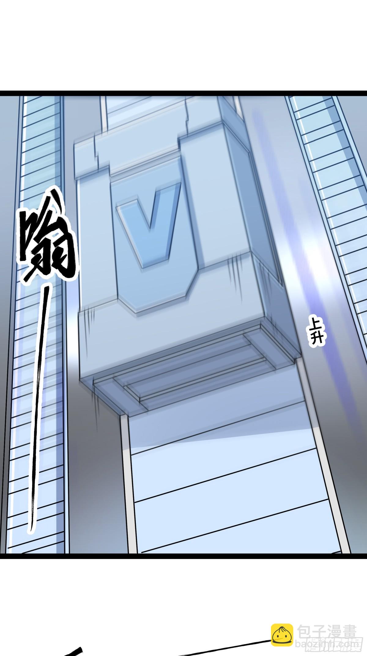 第50话 黑料爆发(1/2)-第51话