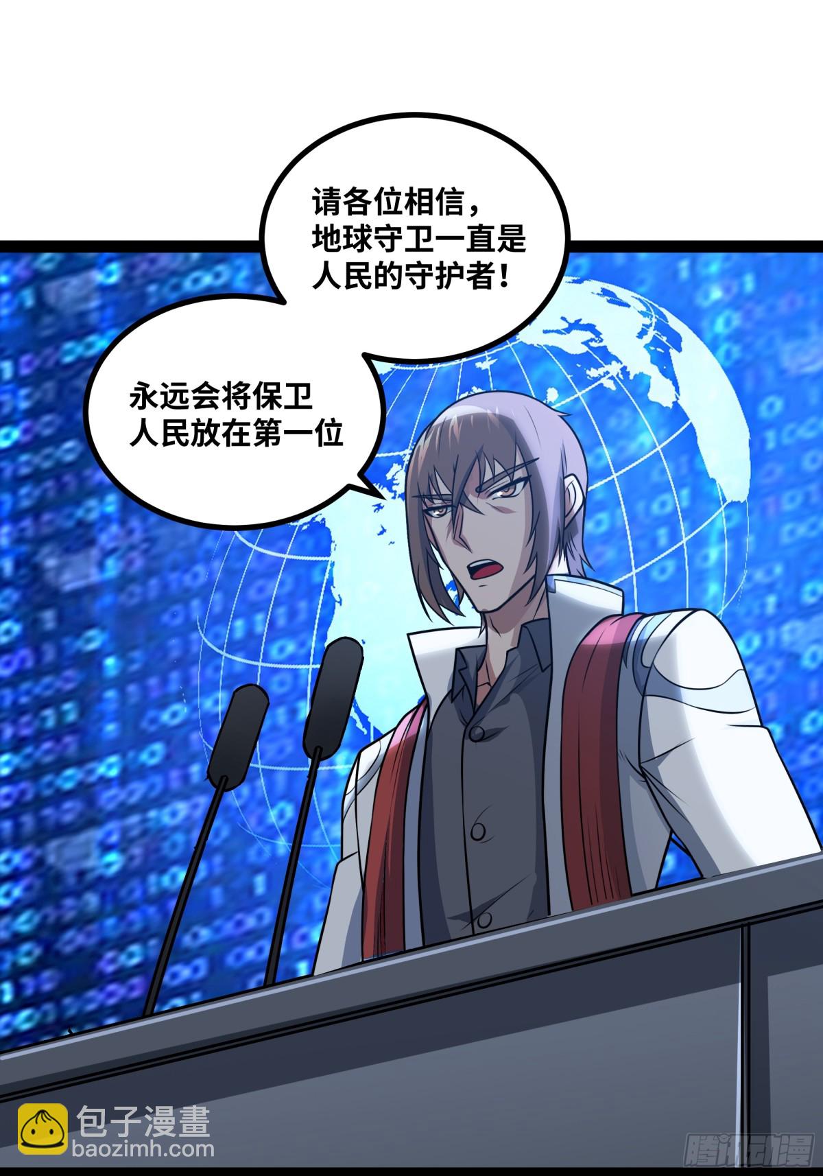 第50话 黑料爆发(1/2)-第51话