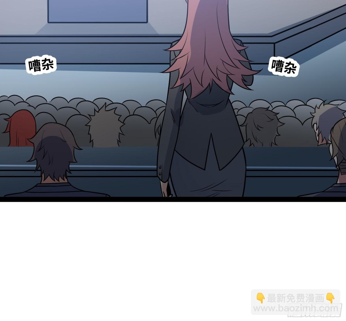 第50话 黑料爆发(1/2)-第51话