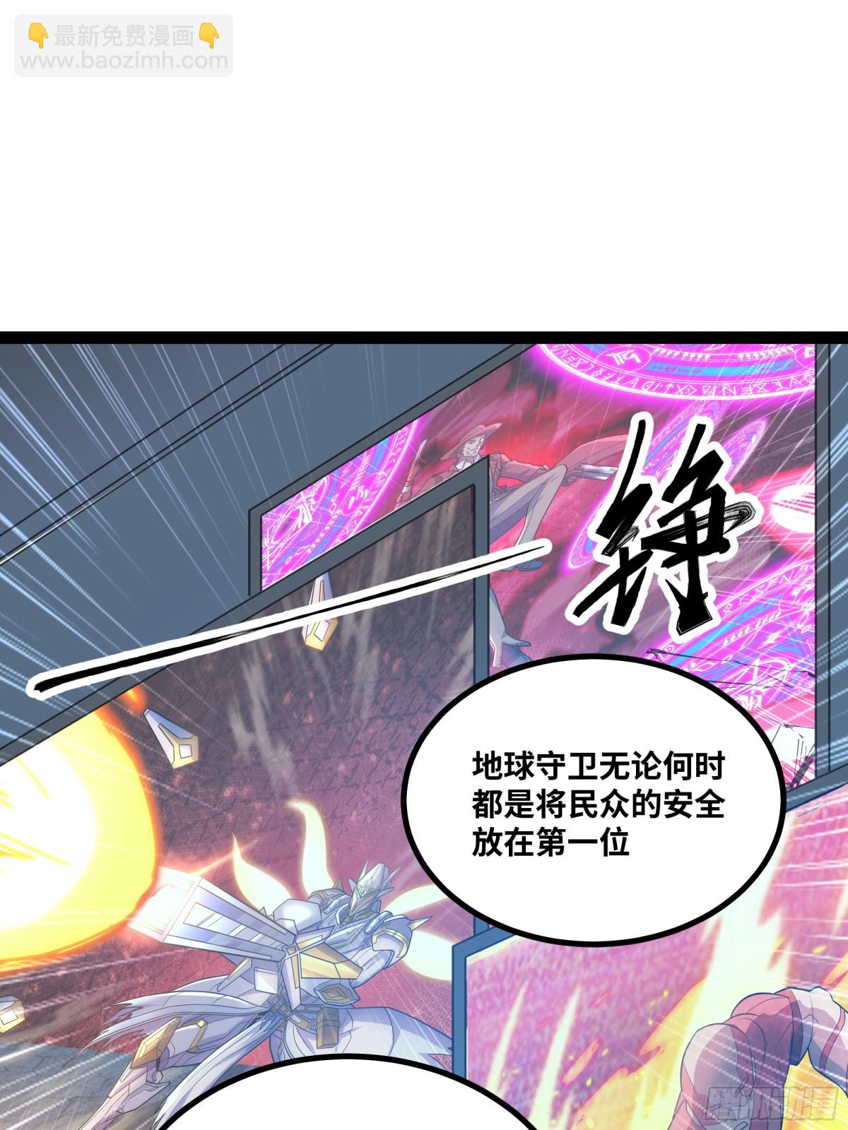 第50话 黑料爆发(1/2)-第51话