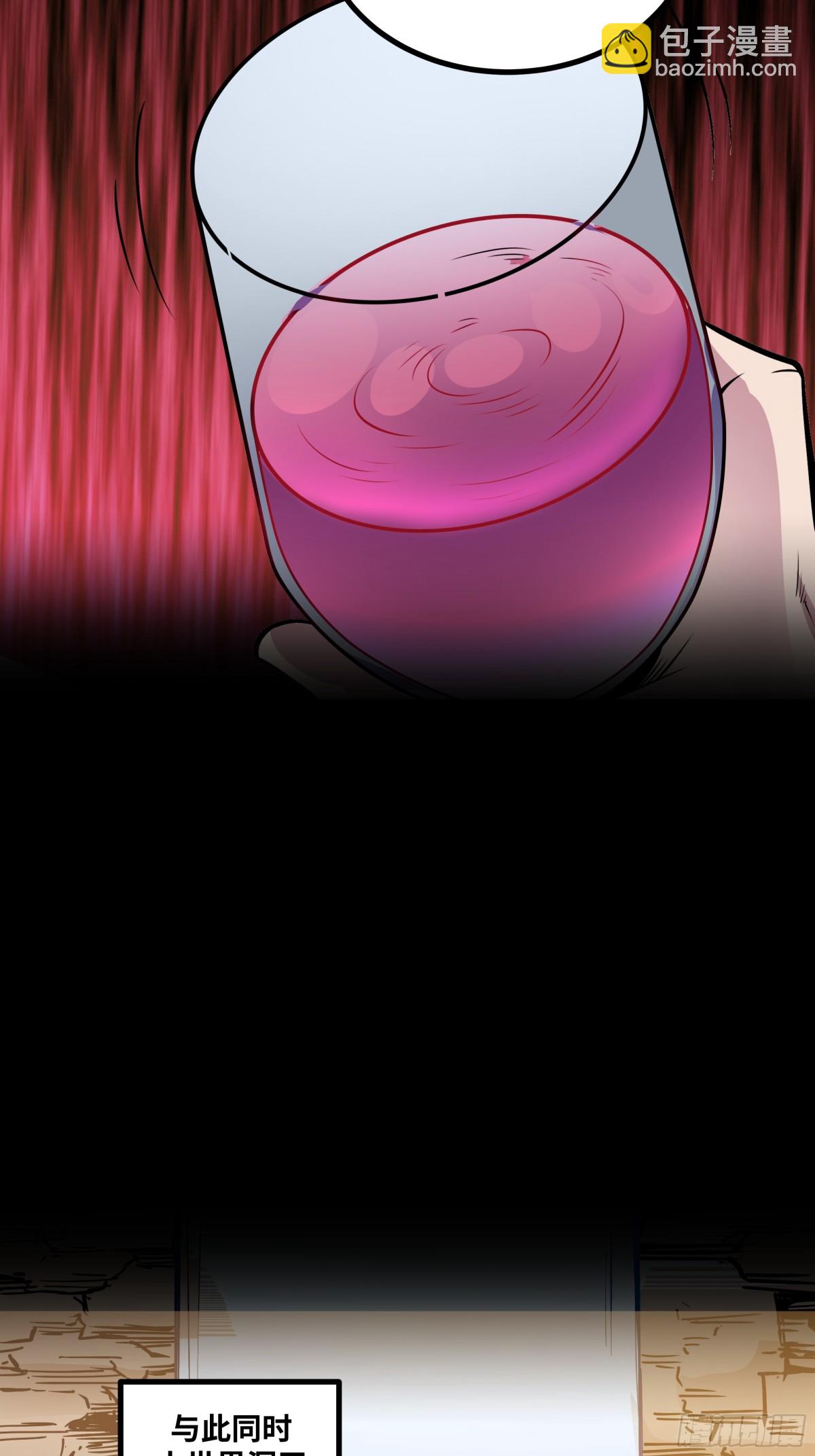 第50话 黑料爆发(1/2)-第51话