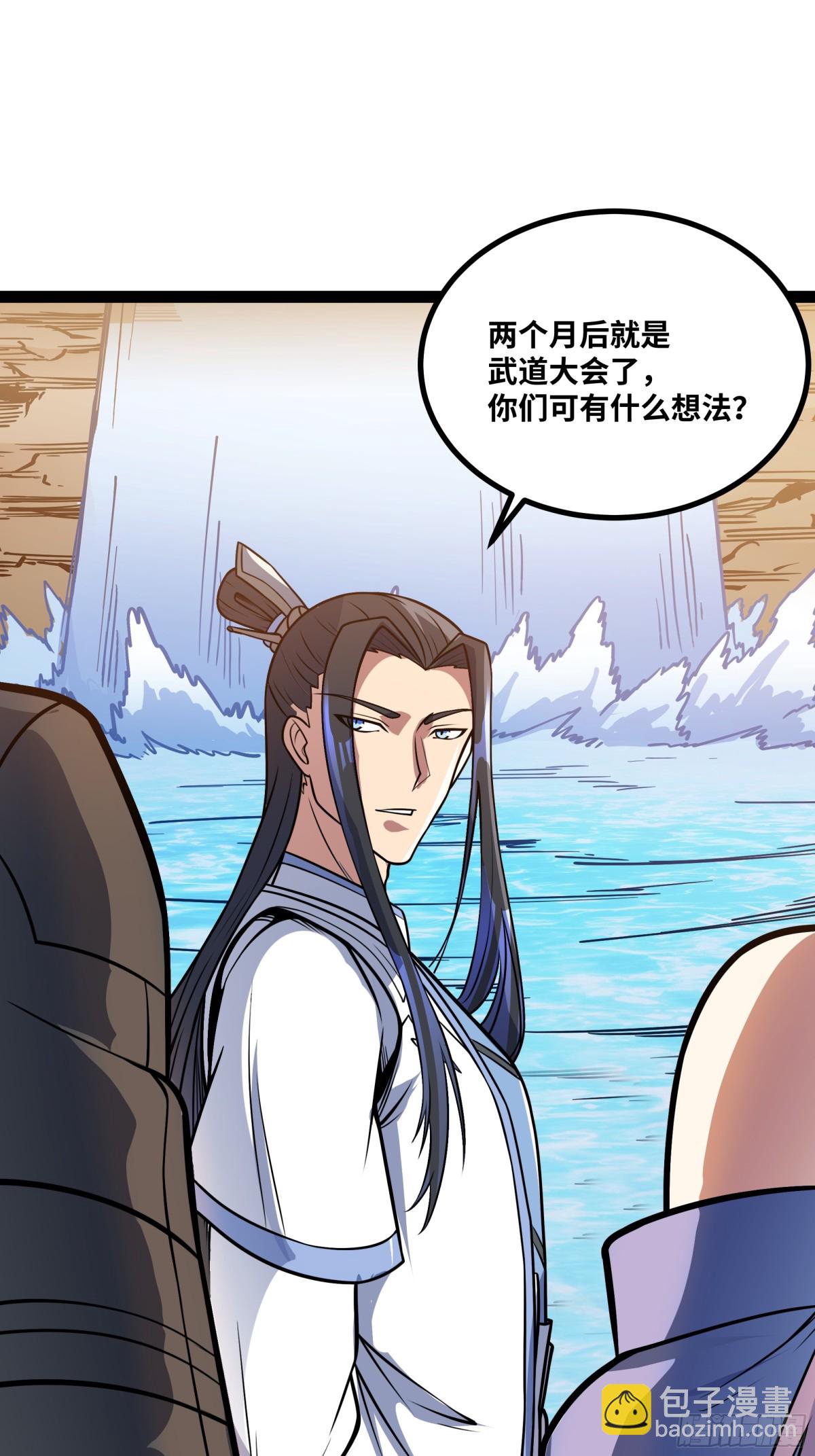 第50话 黑料爆发(1/2)-第51话