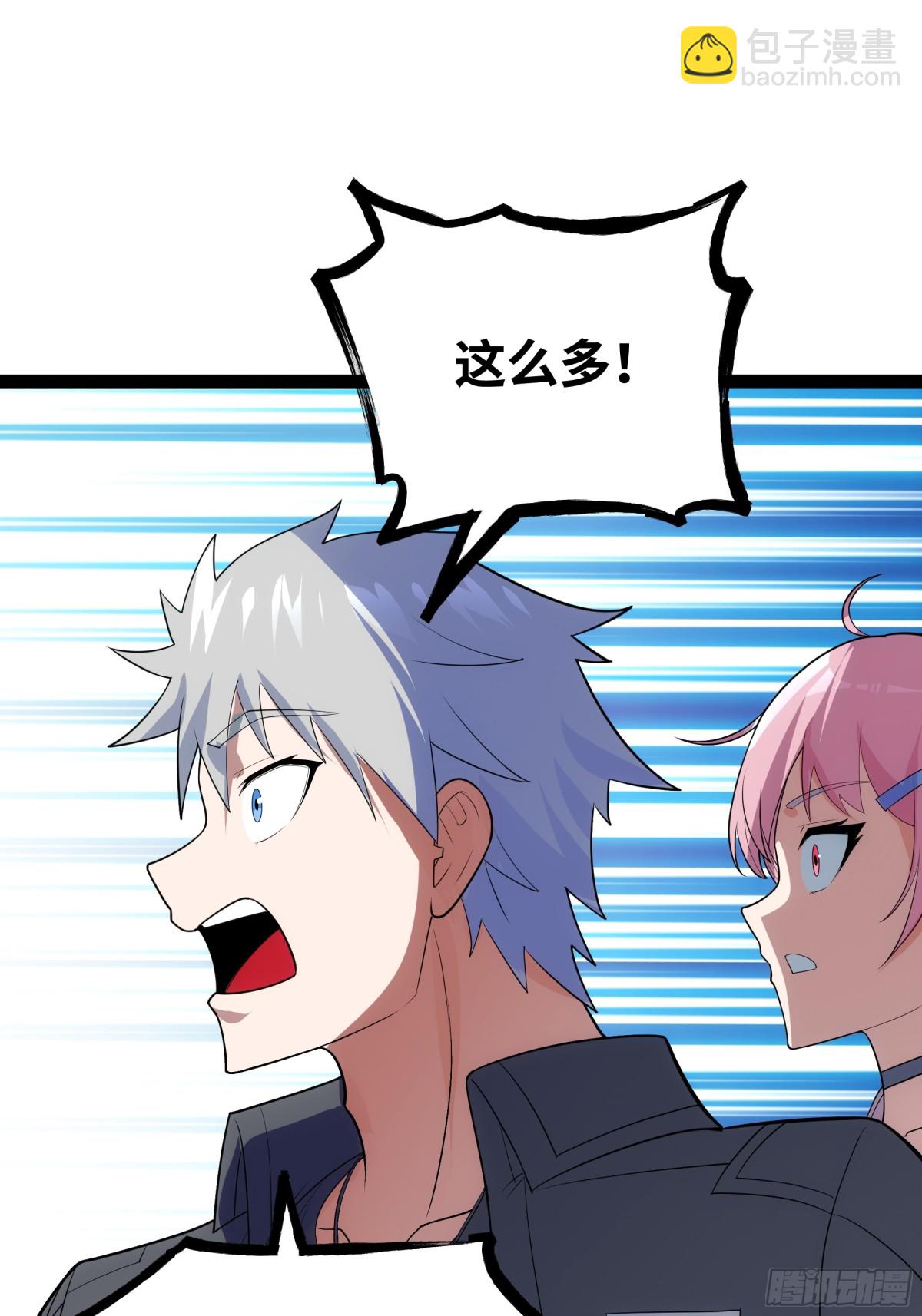 第50话 黑料爆发(1/2)-第51话