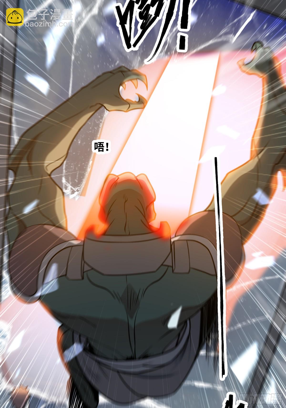 第50话 黑料爆发(1/2)-第51话