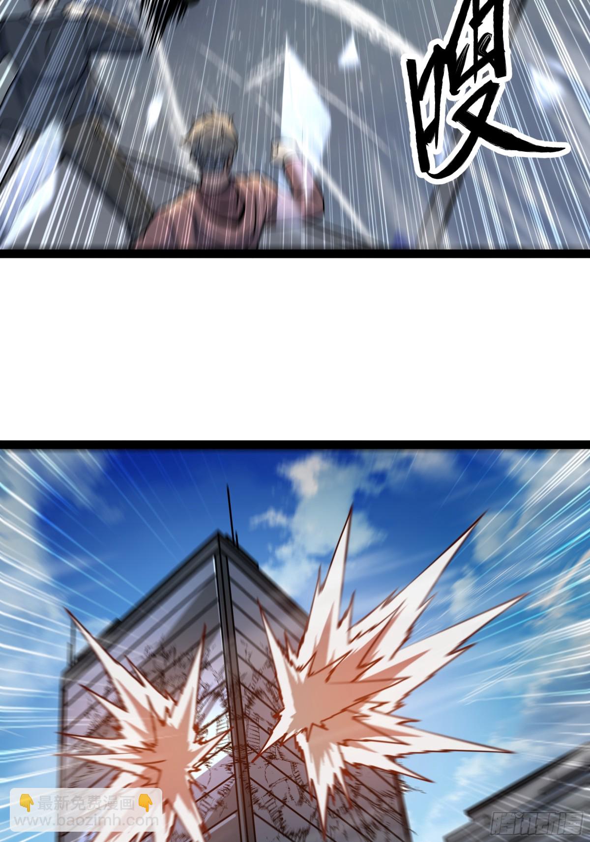 第50话 黑料爆发(1/2)-第51话