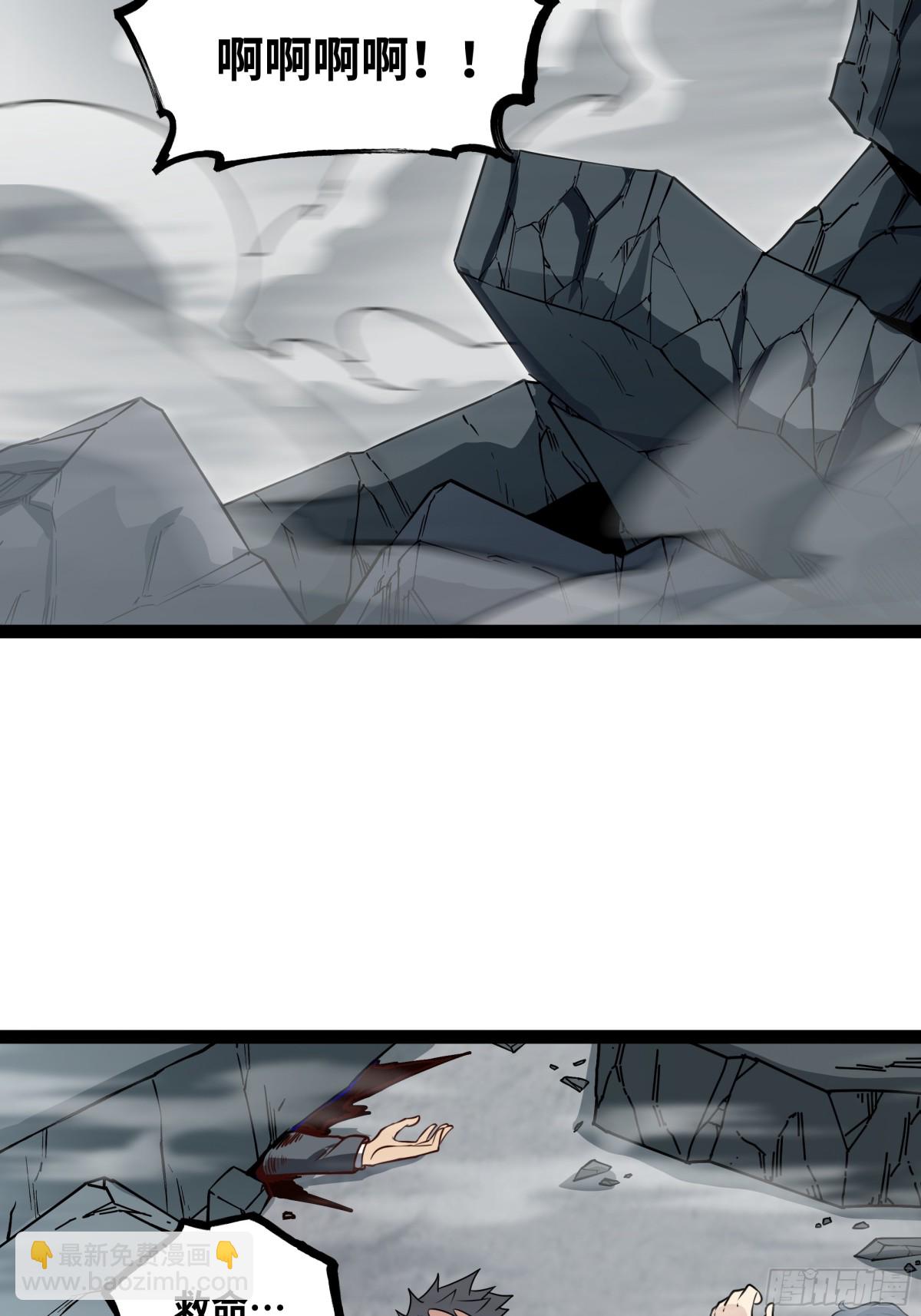 第50话 黑料爆发(1/2)-第51话