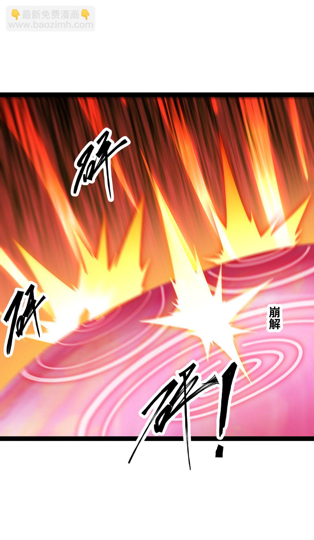 第52话 穿越之秘-第53话