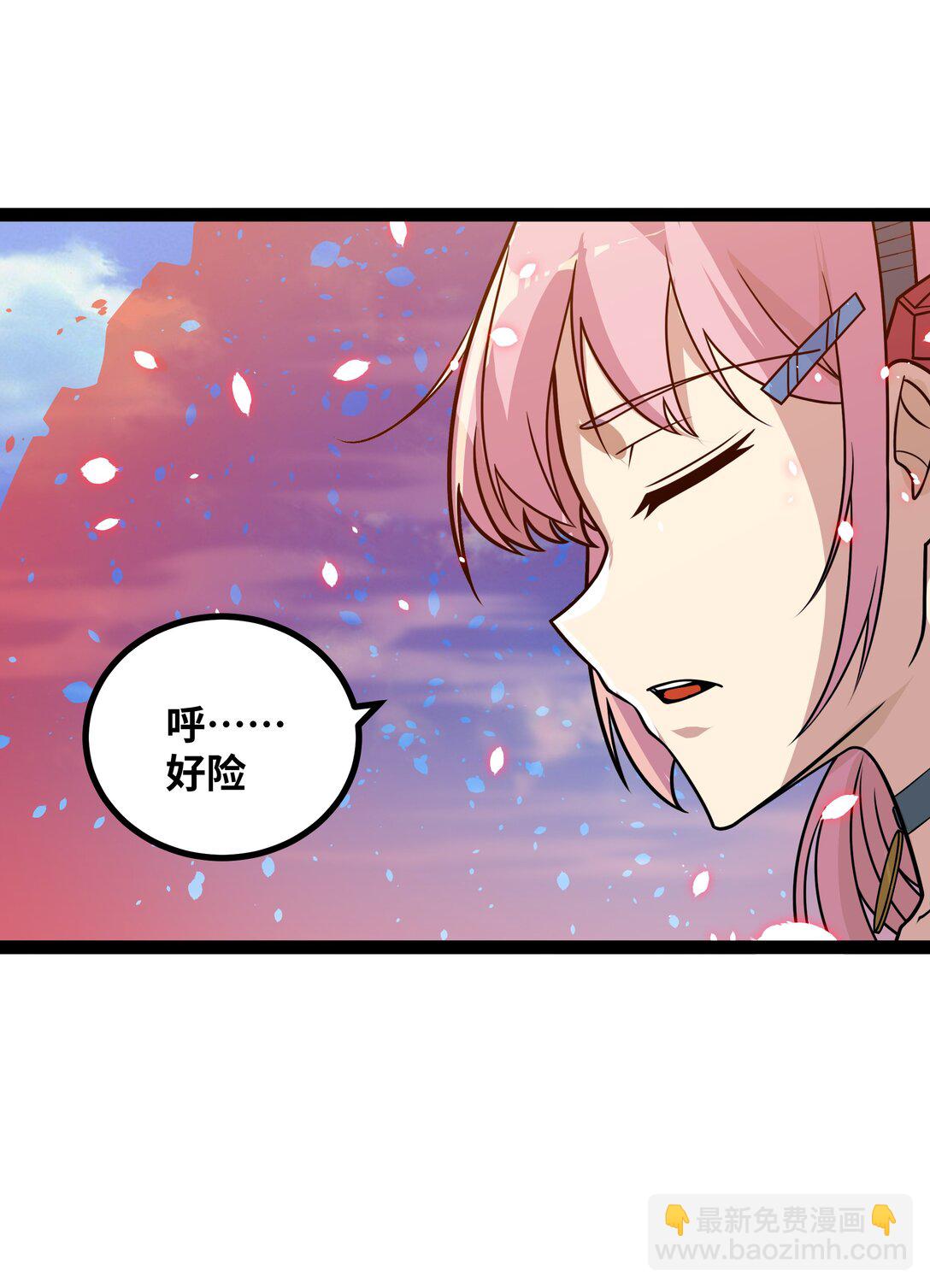 第52话 穿越之秘-第53话