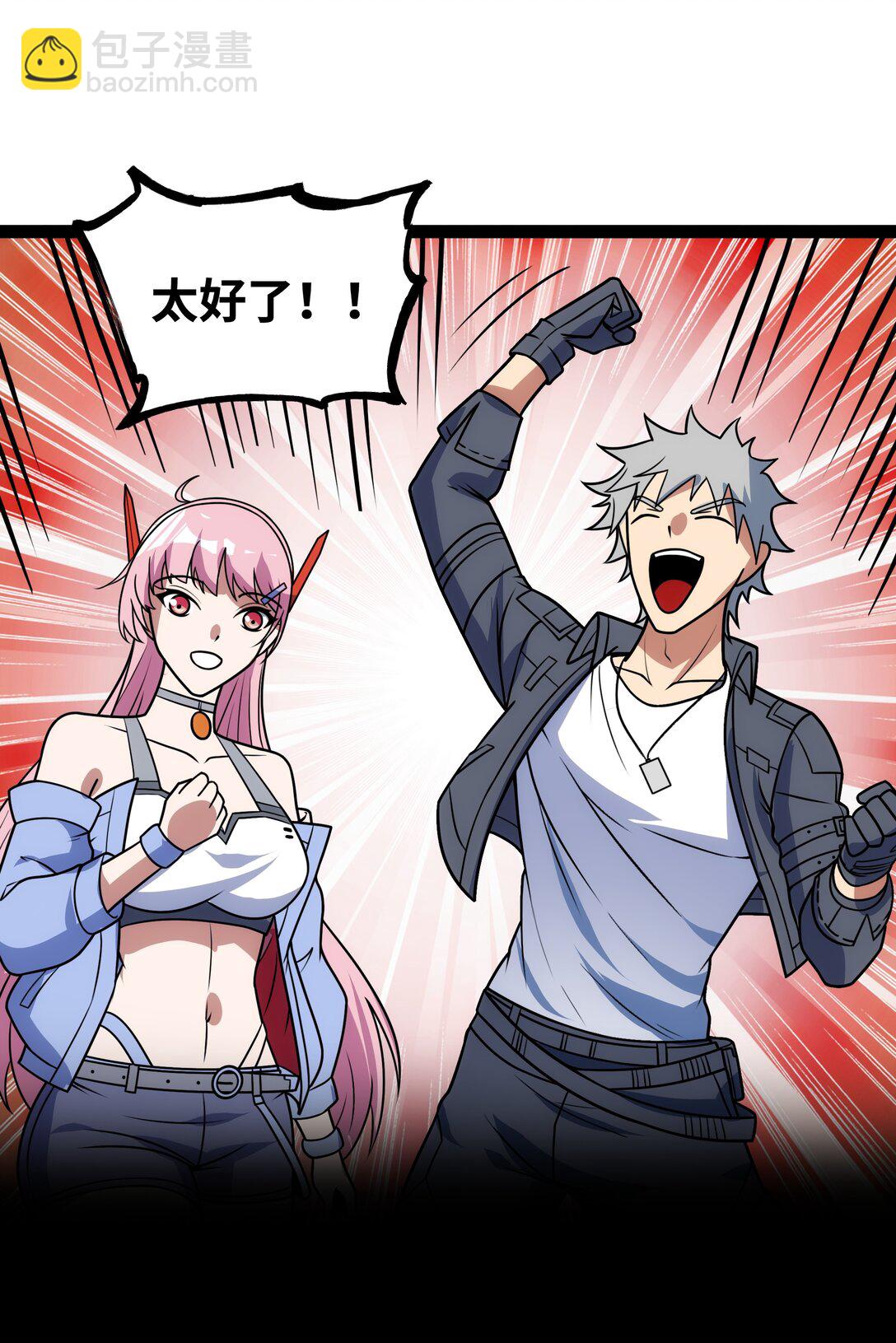 第52话 穿越之秘-第53话