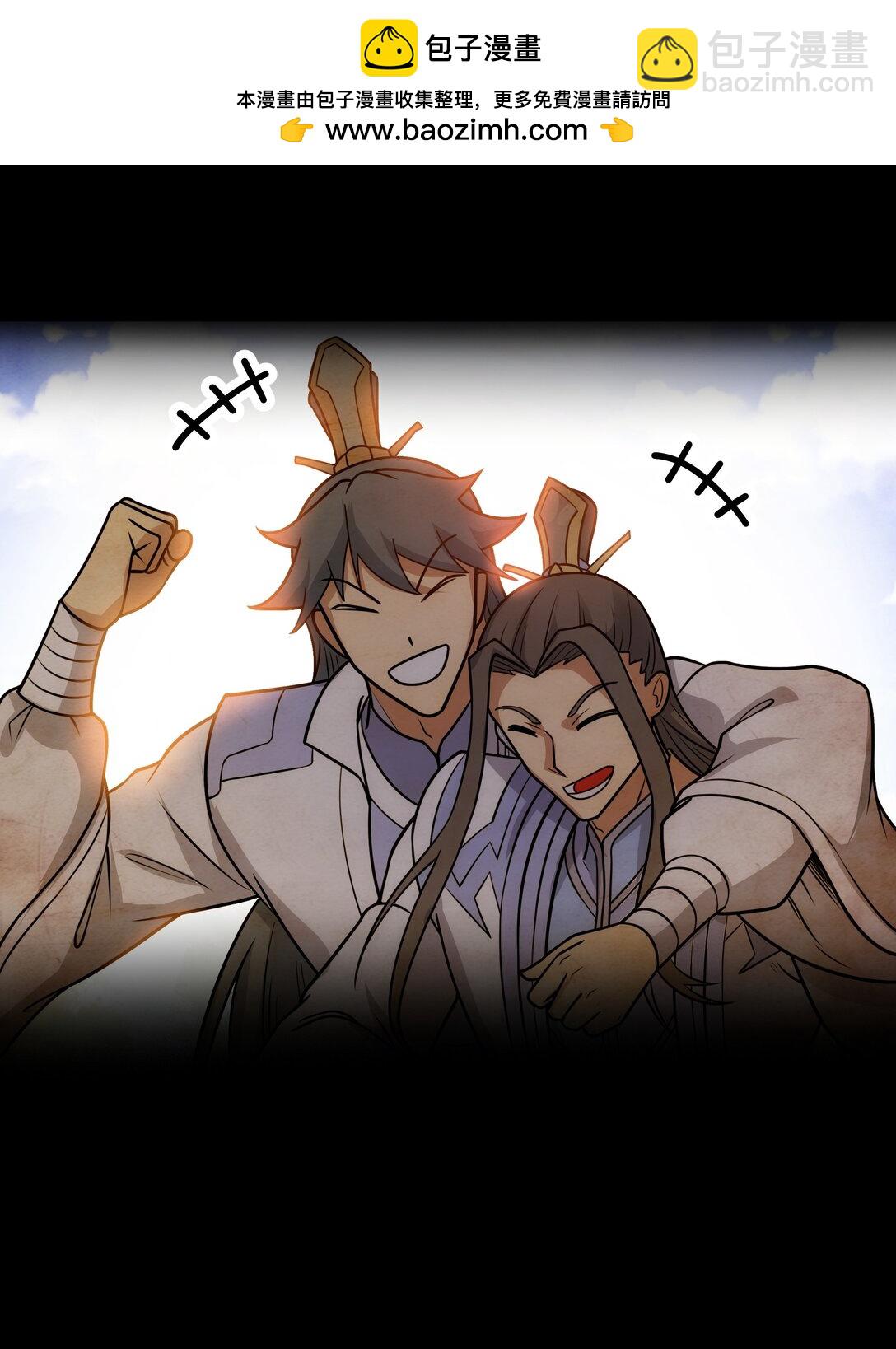 第52话 穿越之秘-第53话