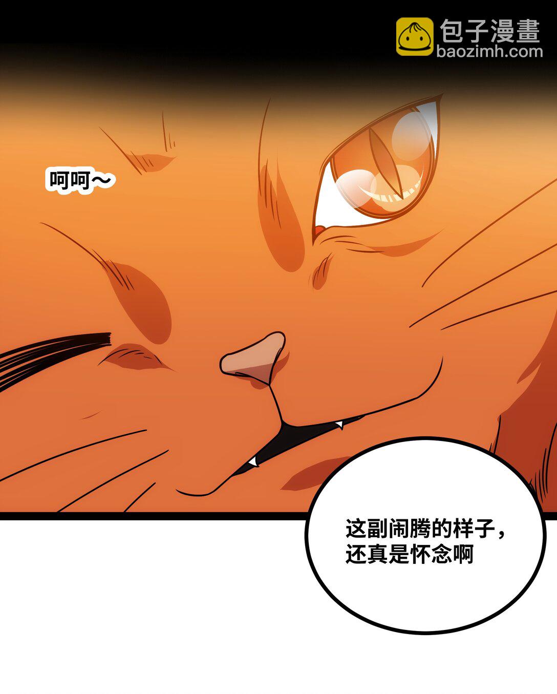 第52话 穿越之秘-第53话