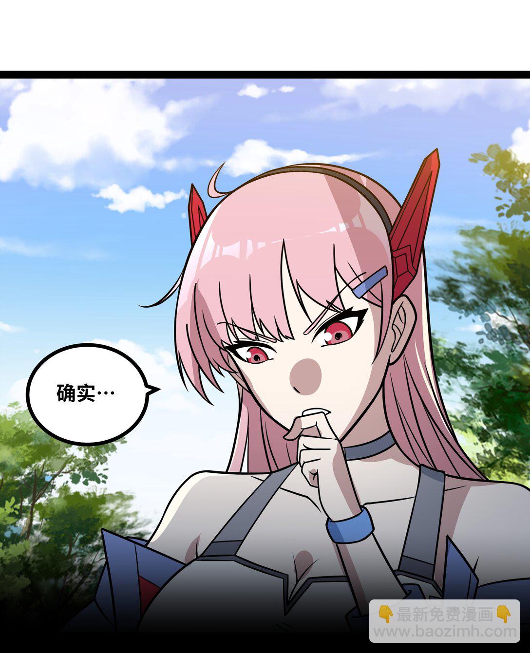 第52话 穿越之秘-第53话