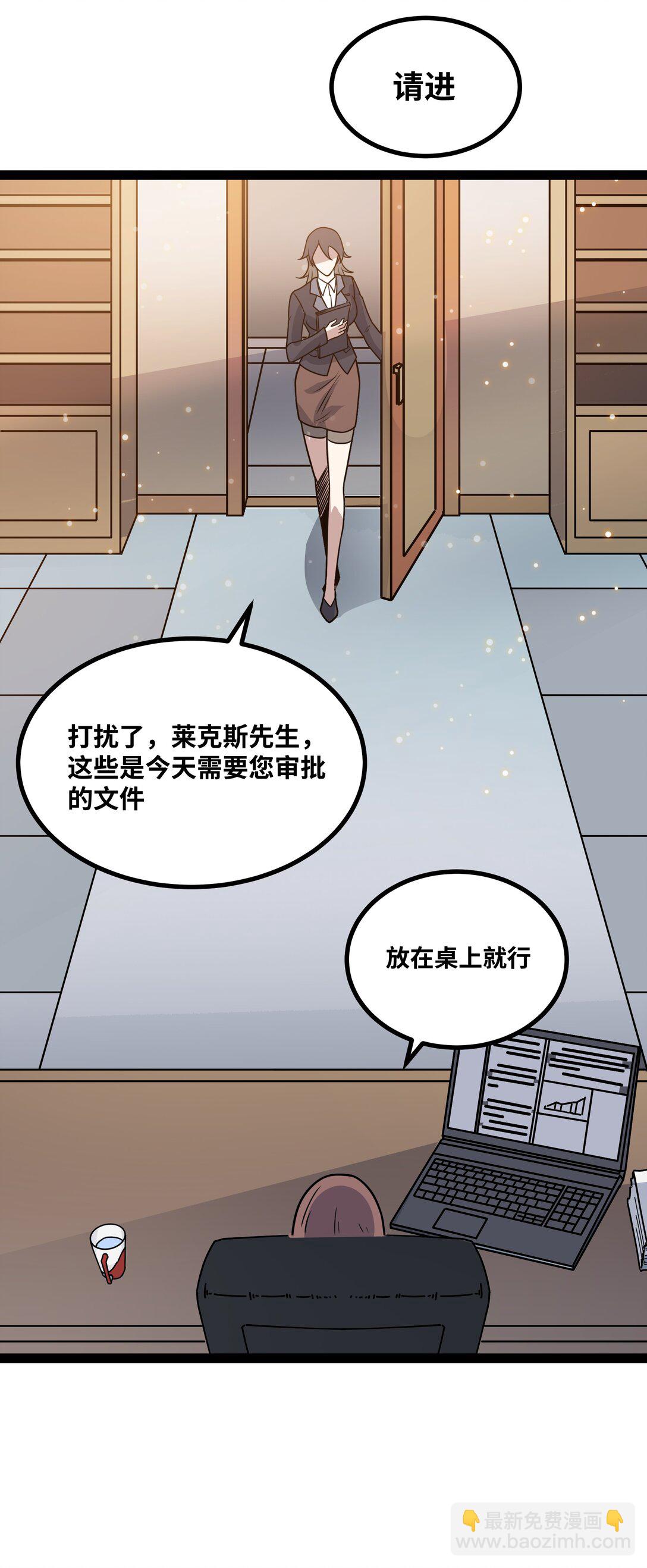 第52话 穿越之秘-第53话