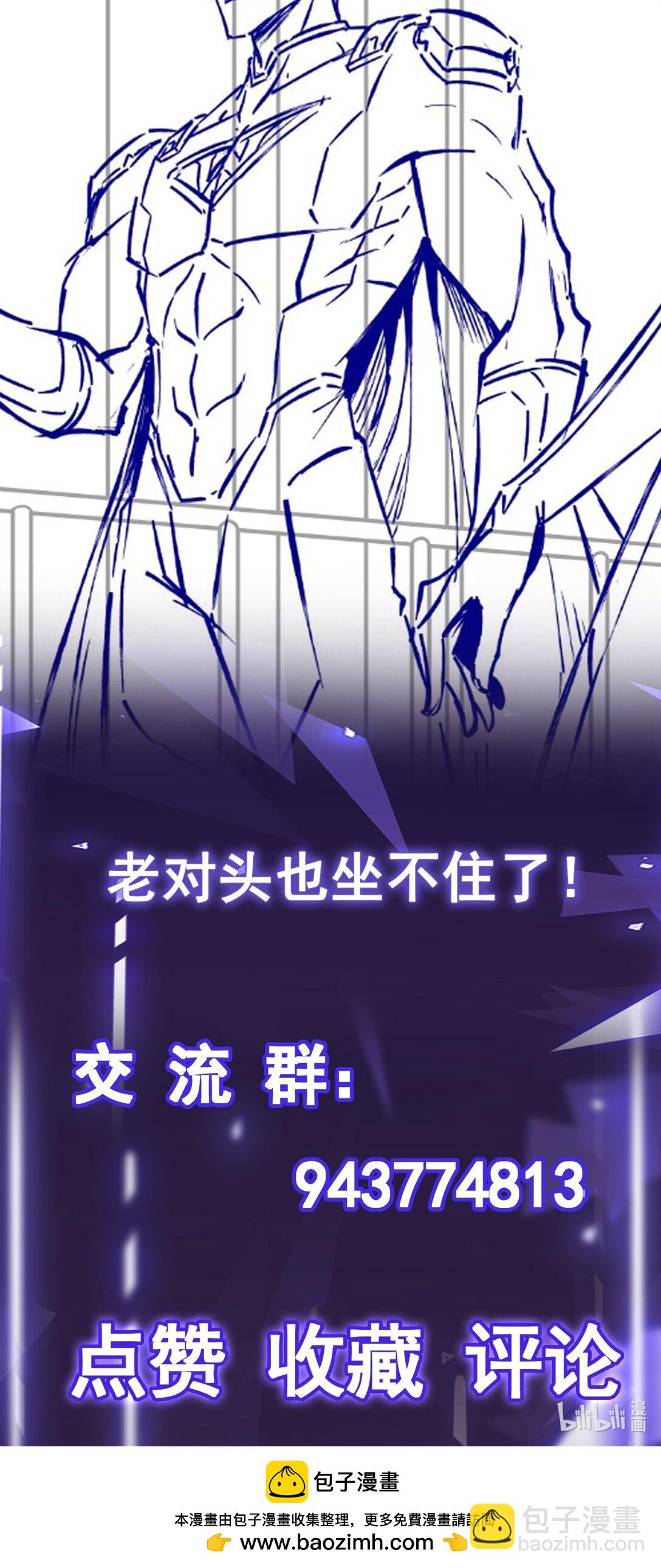 第52话 穿越之秘-第53话