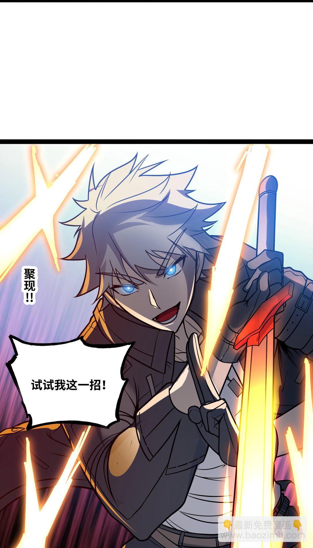 第52话 穿越之秘-第53话