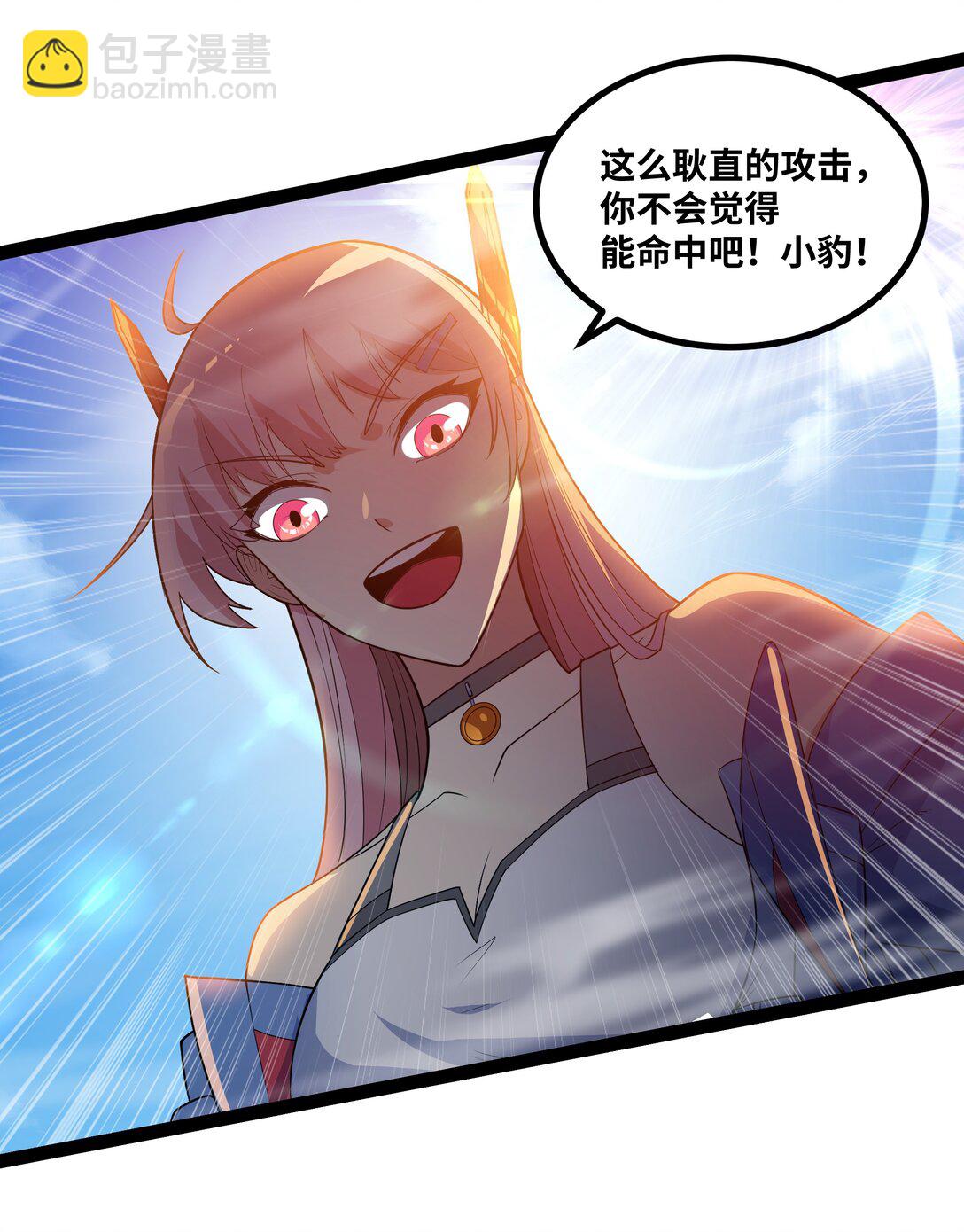 第52话 穿越之秘-第53话