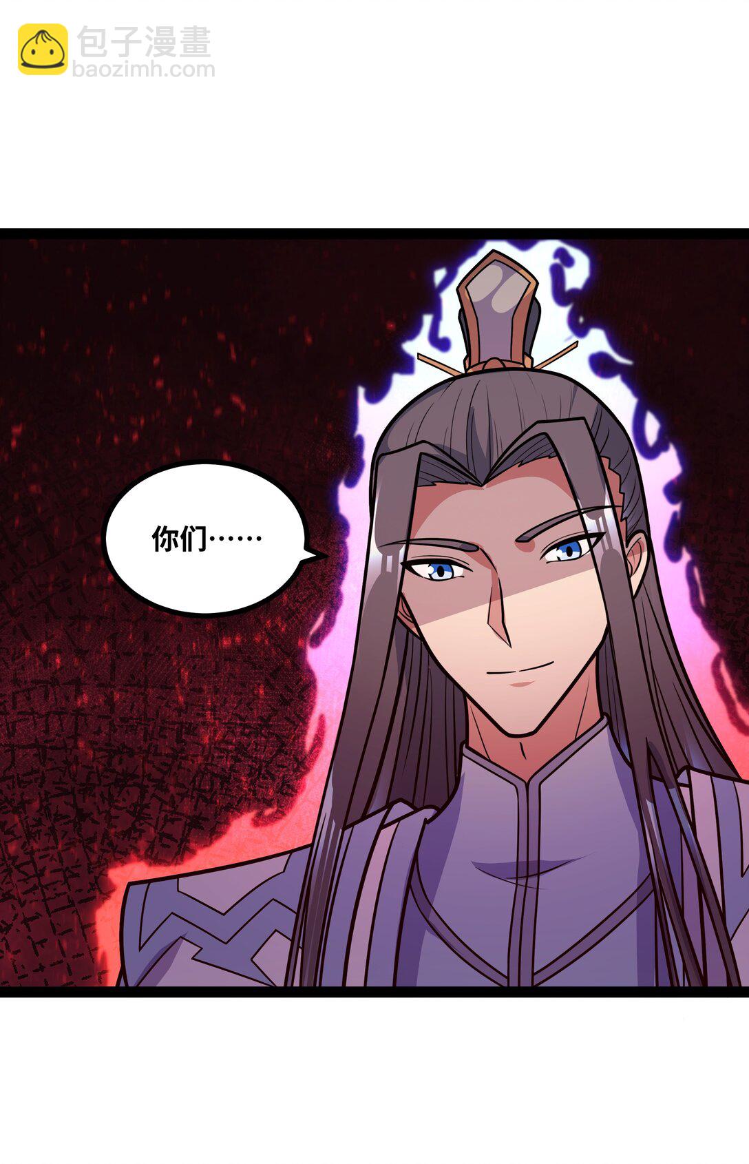 第54话 被师父发现了？-第55话