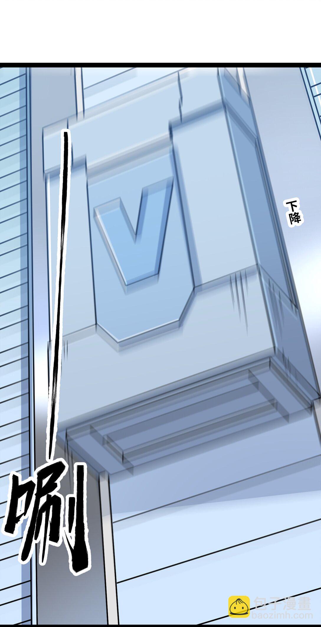 第54话 被师父发现了？-第55话