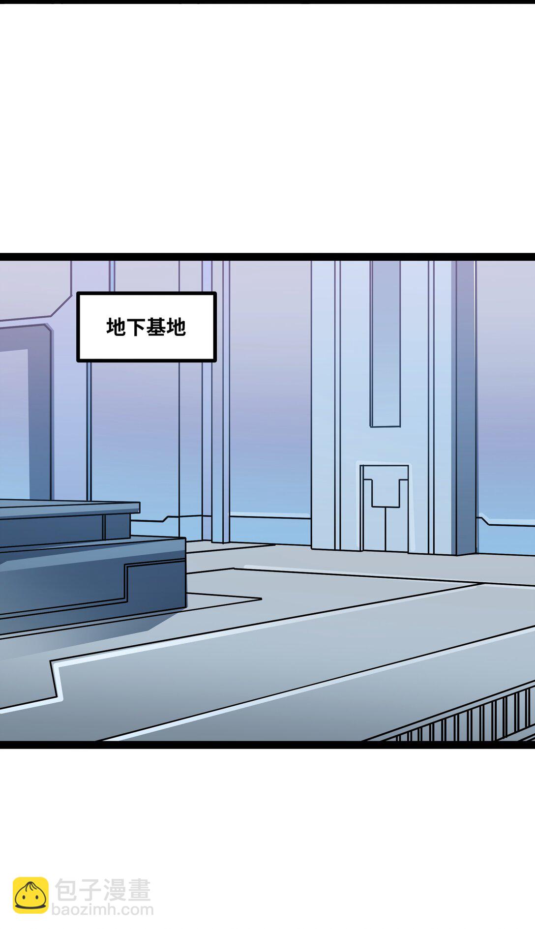 第54话 被师父发现了？-第55话