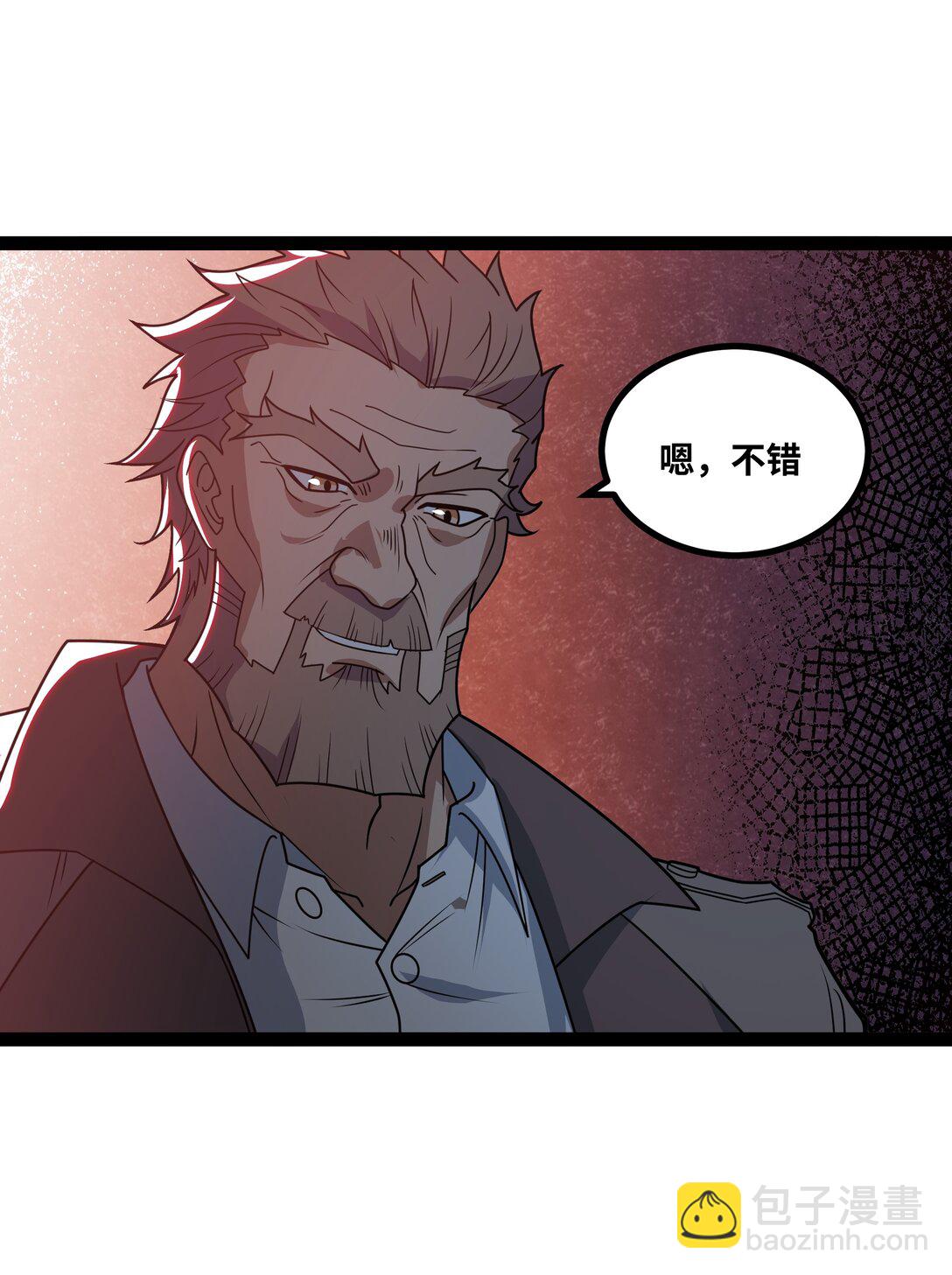 第54话 被师父发现了？-第55话