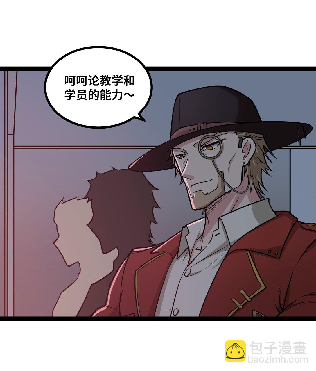 第56话 整备待发-第57话